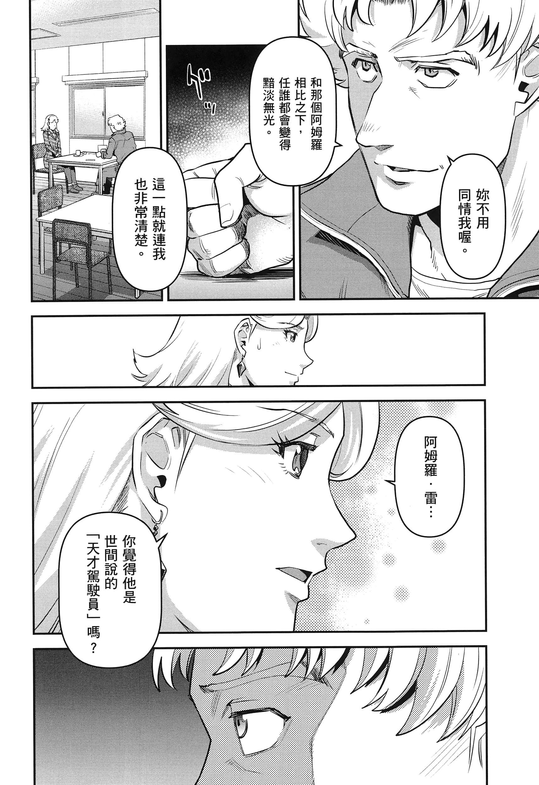 第 78 页
