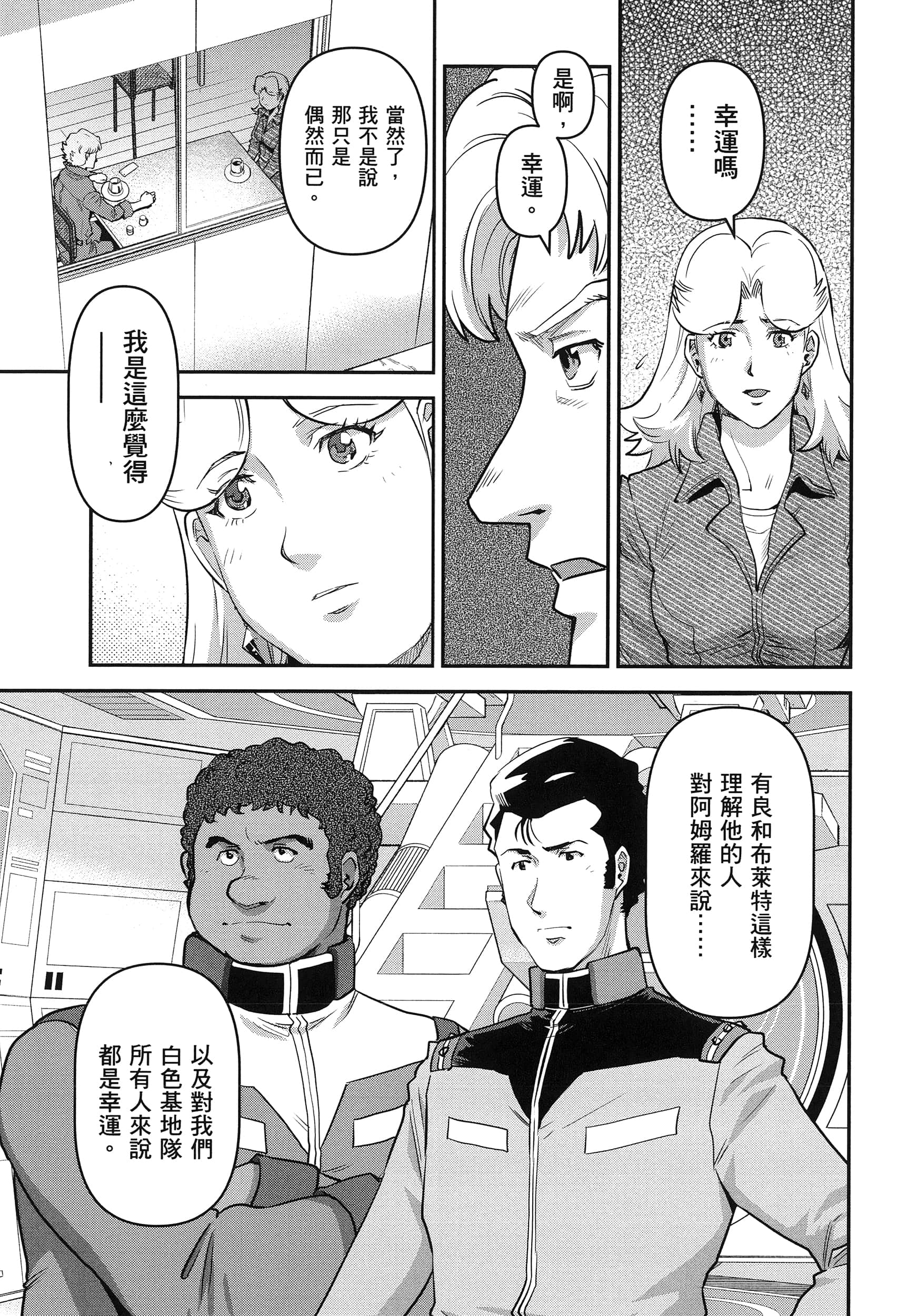 第 81 页