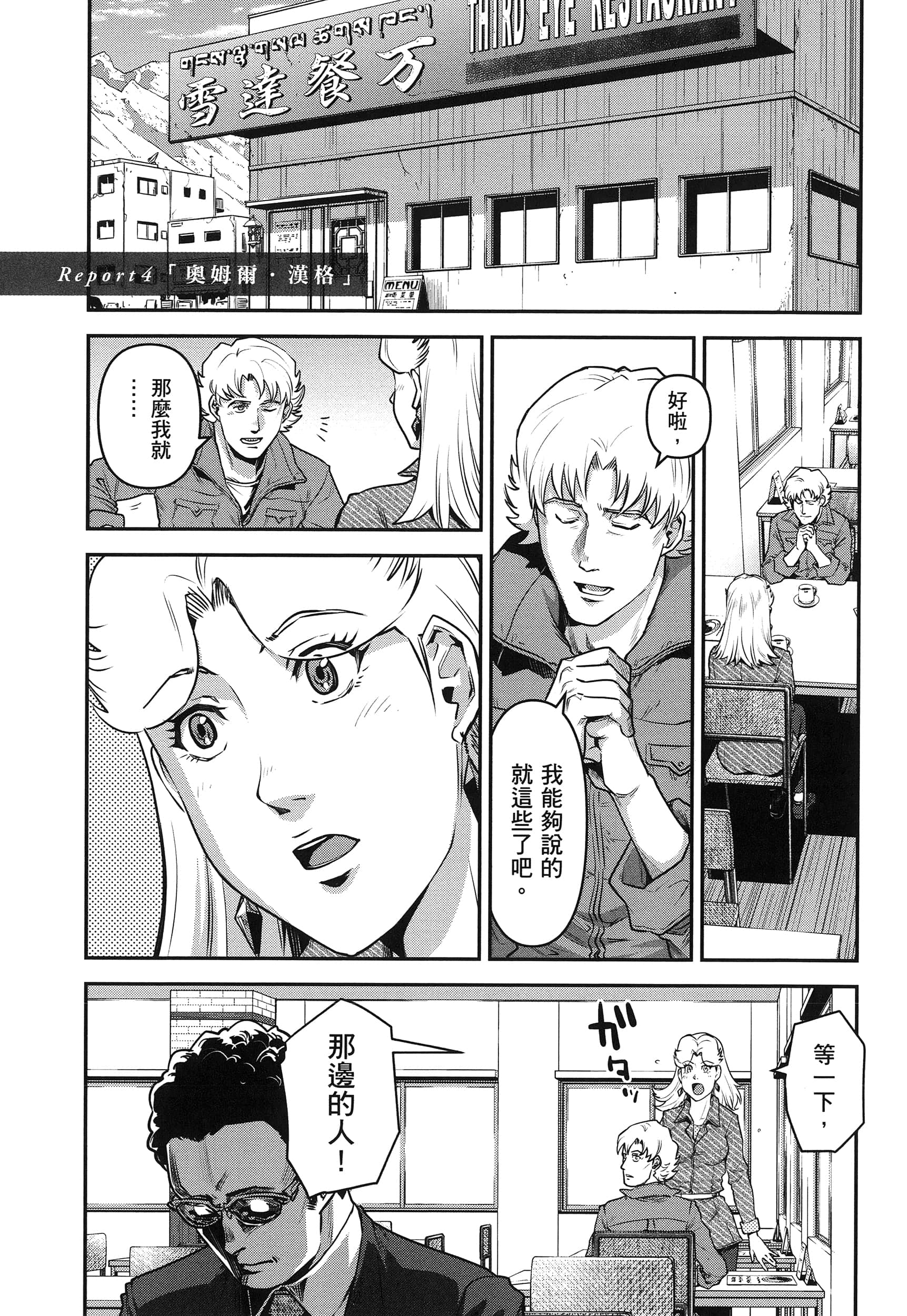 第 89 页
