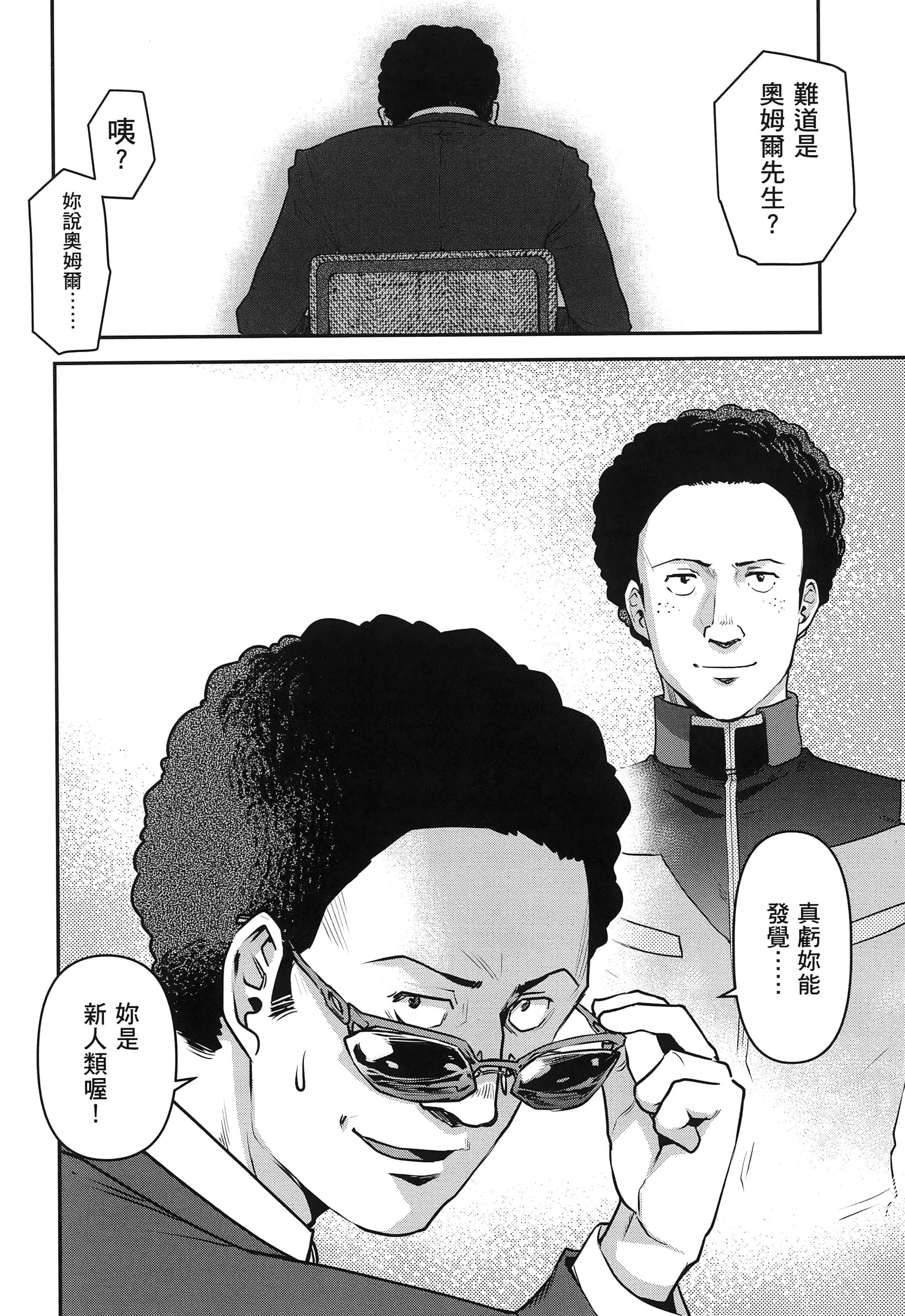 第 90 页