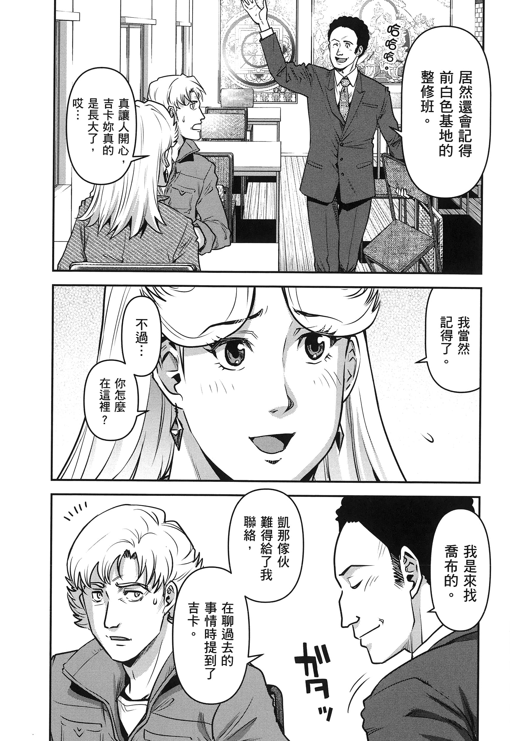 第 91 页