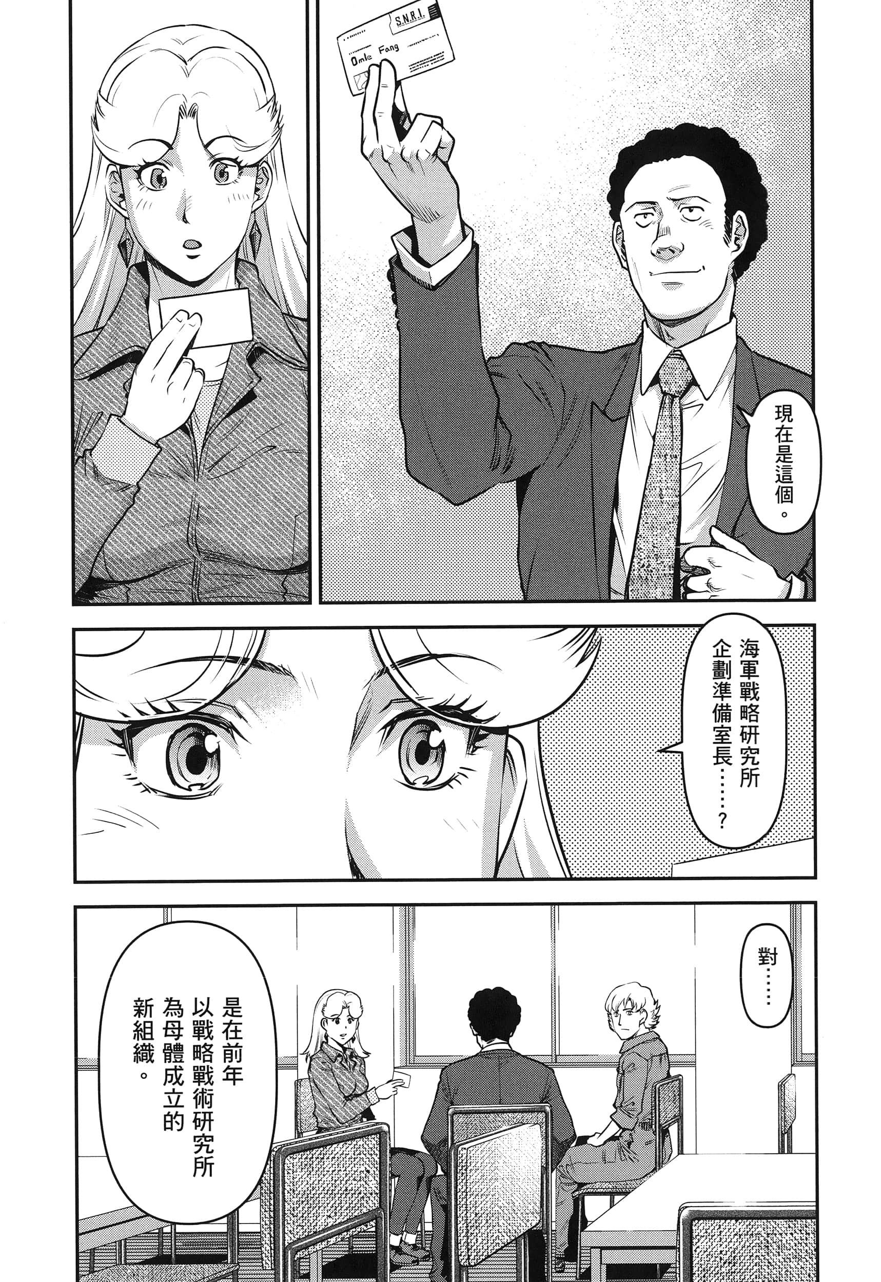 第 93 页