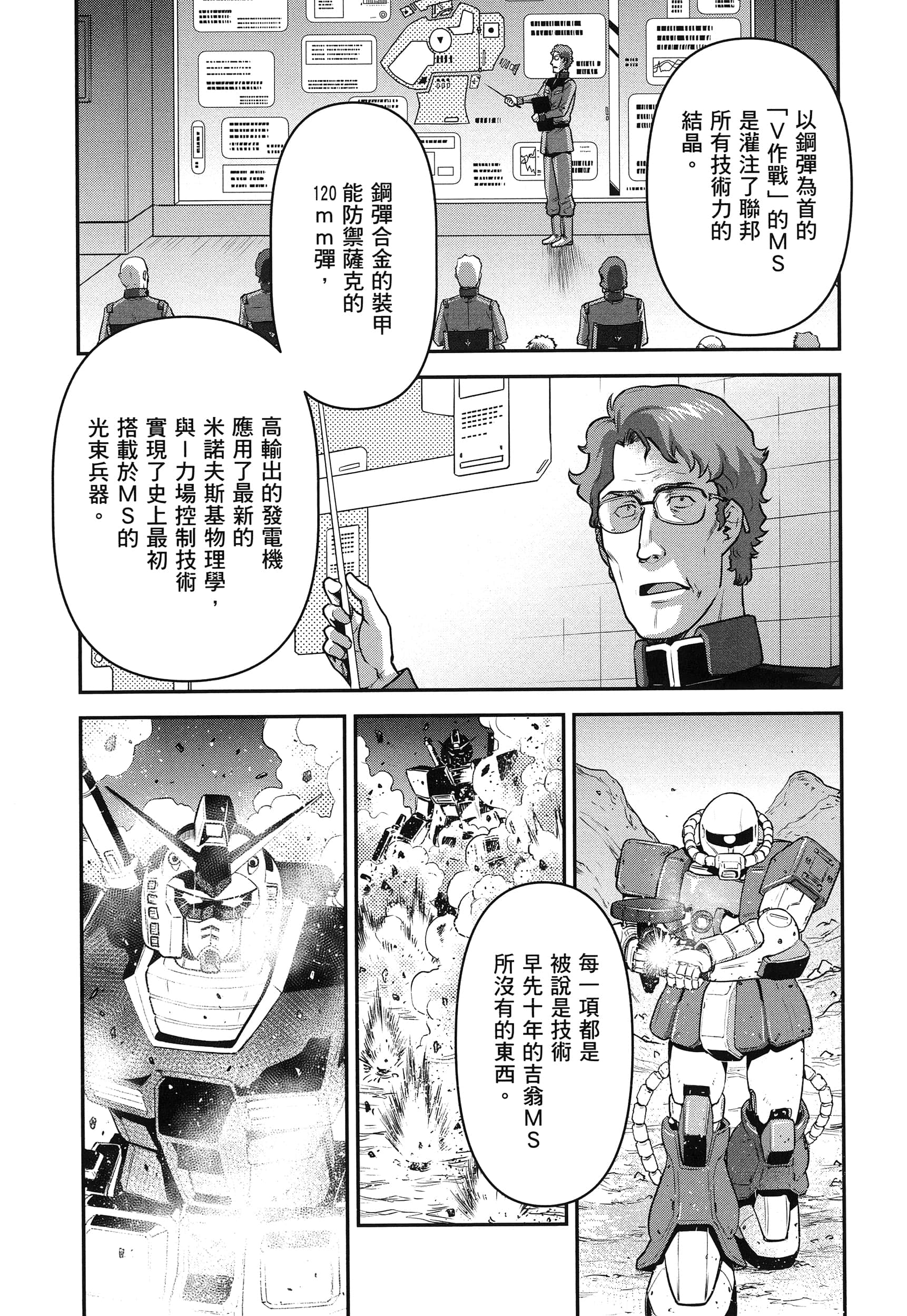 第 97 页
