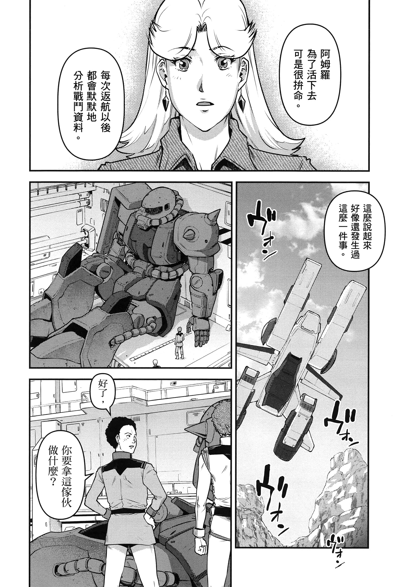 第 100 页