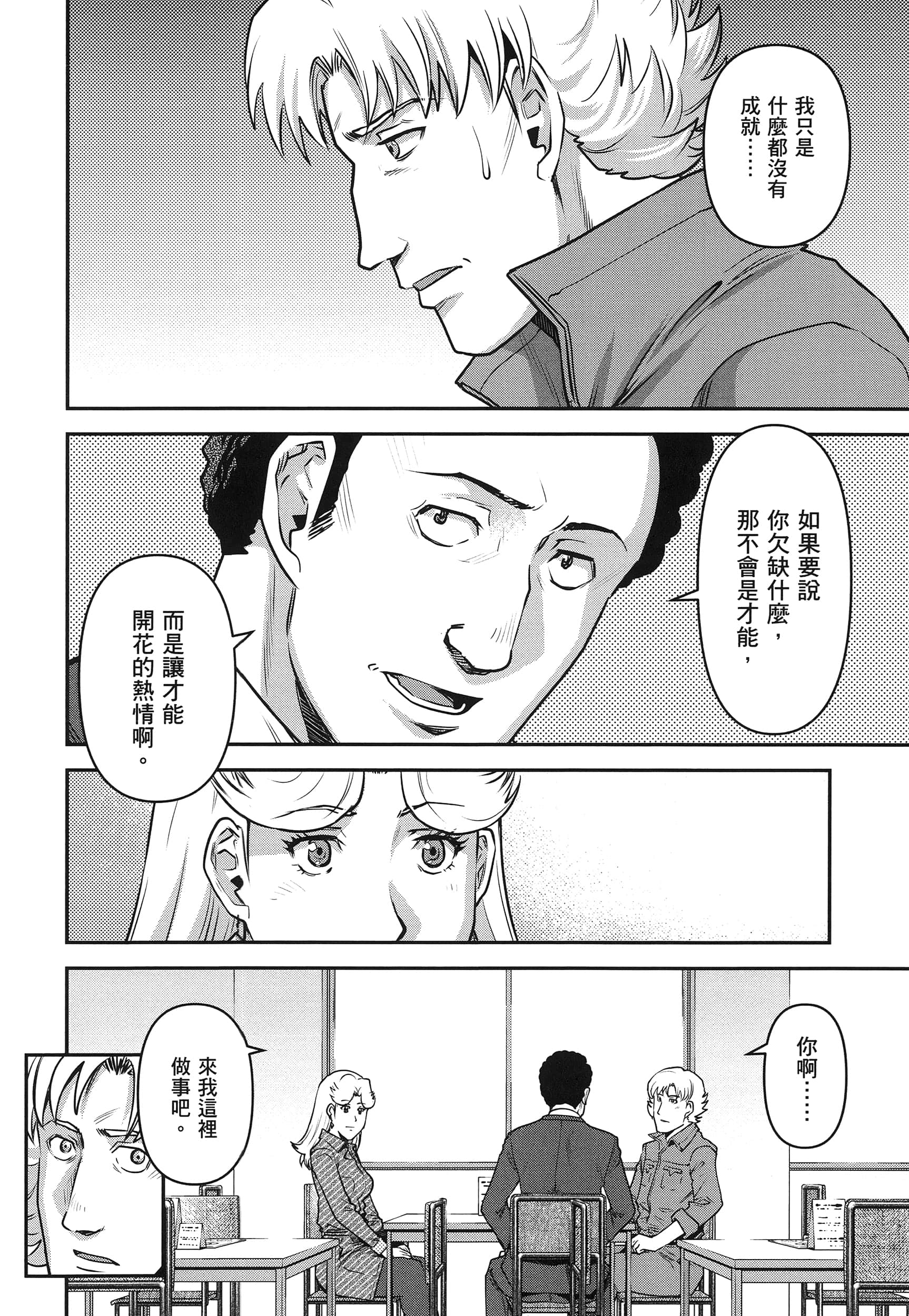 第 104 页