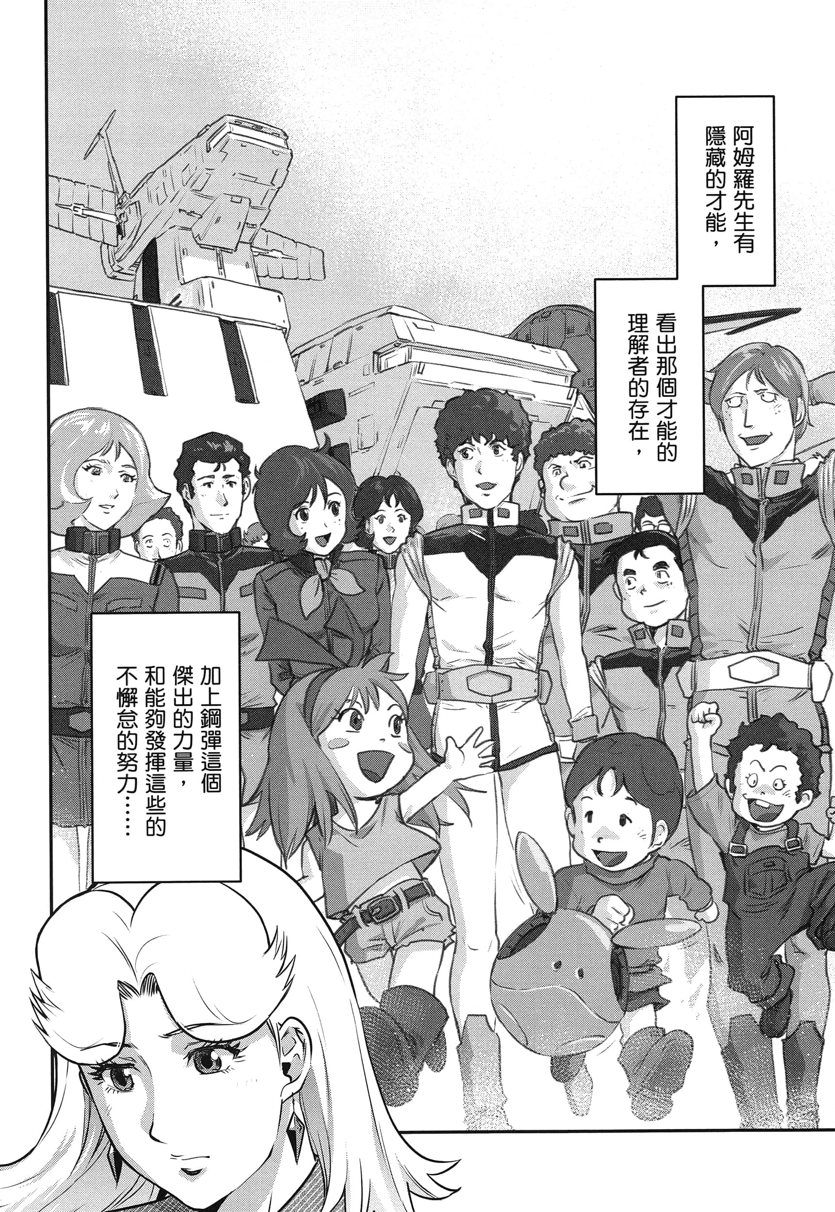 第 106 页