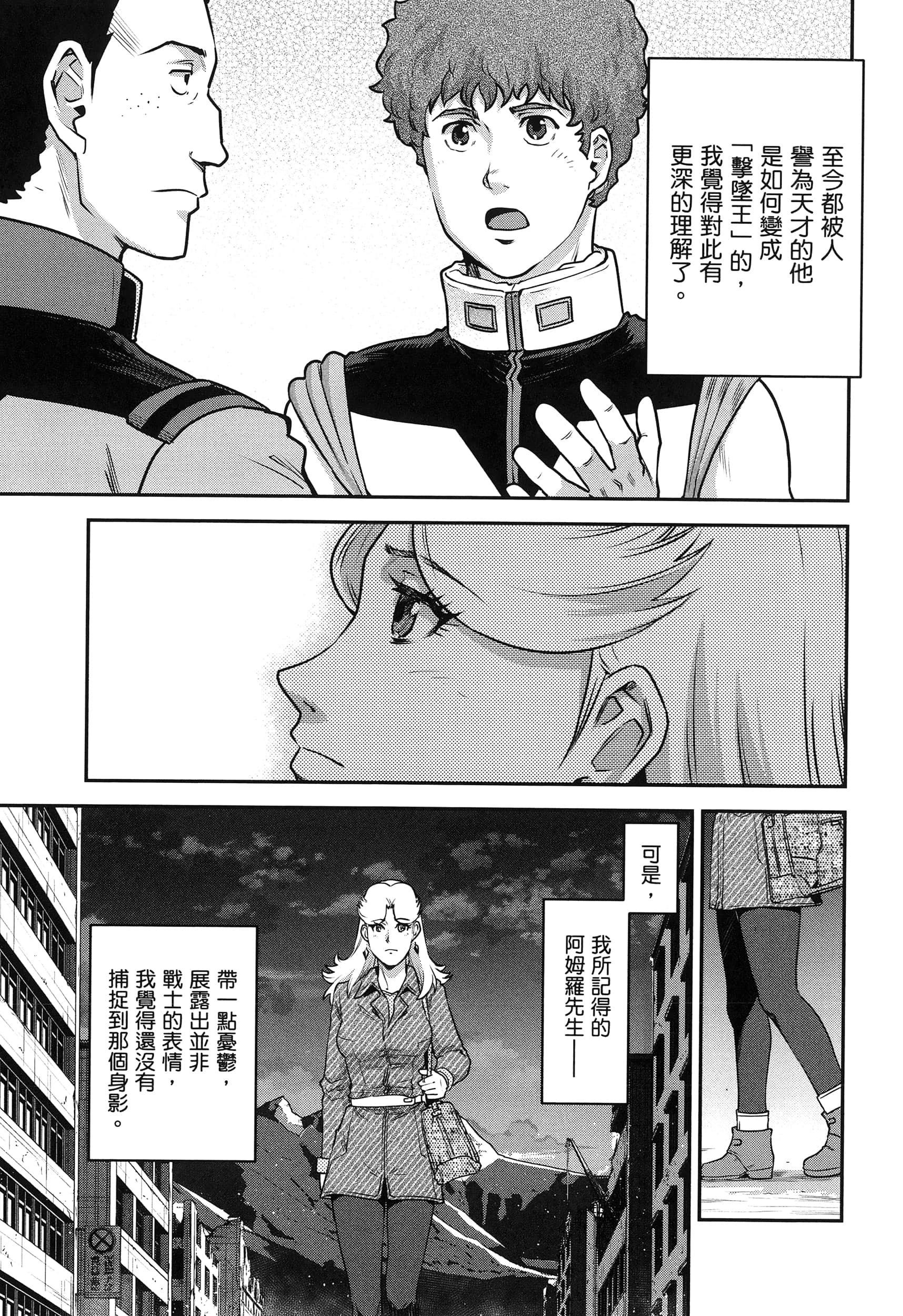 第 107 页