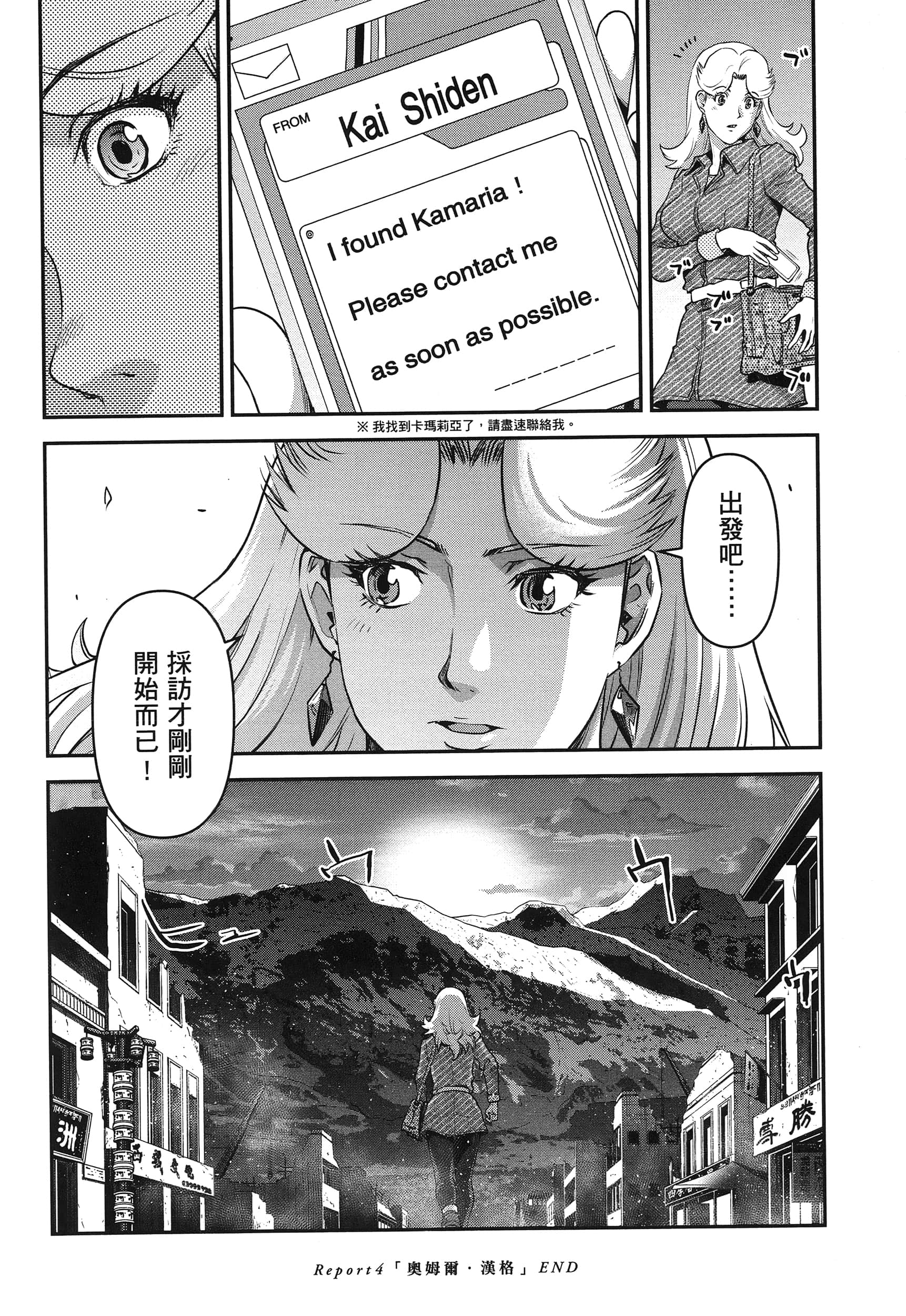 第 108 页