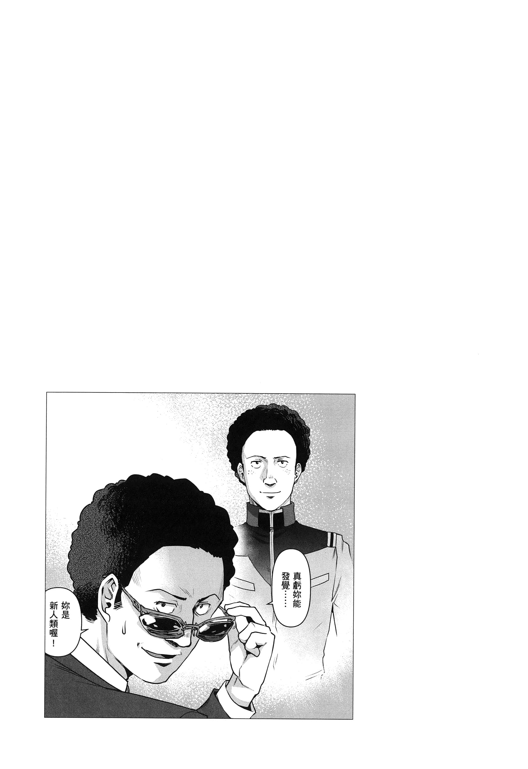 第 109 页