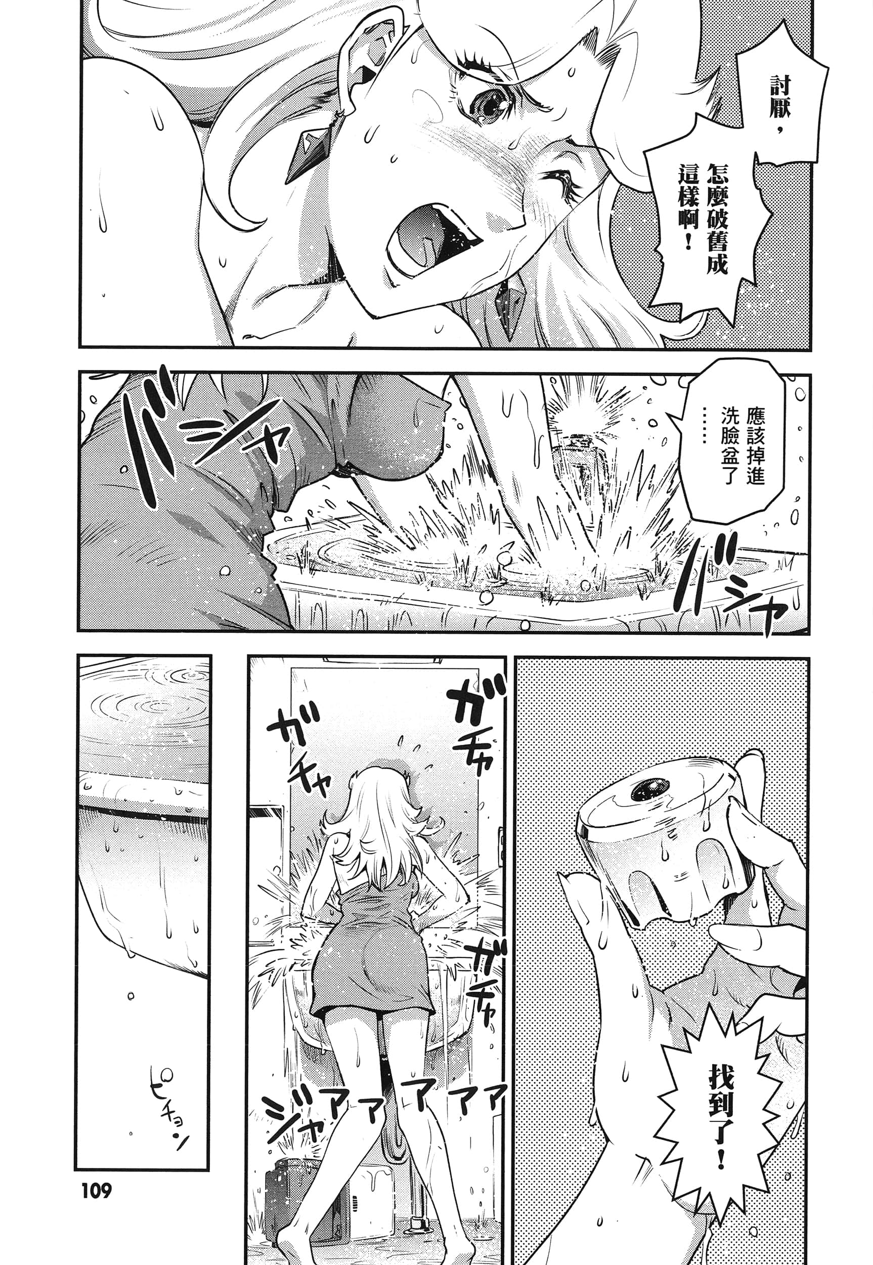 第 113 页