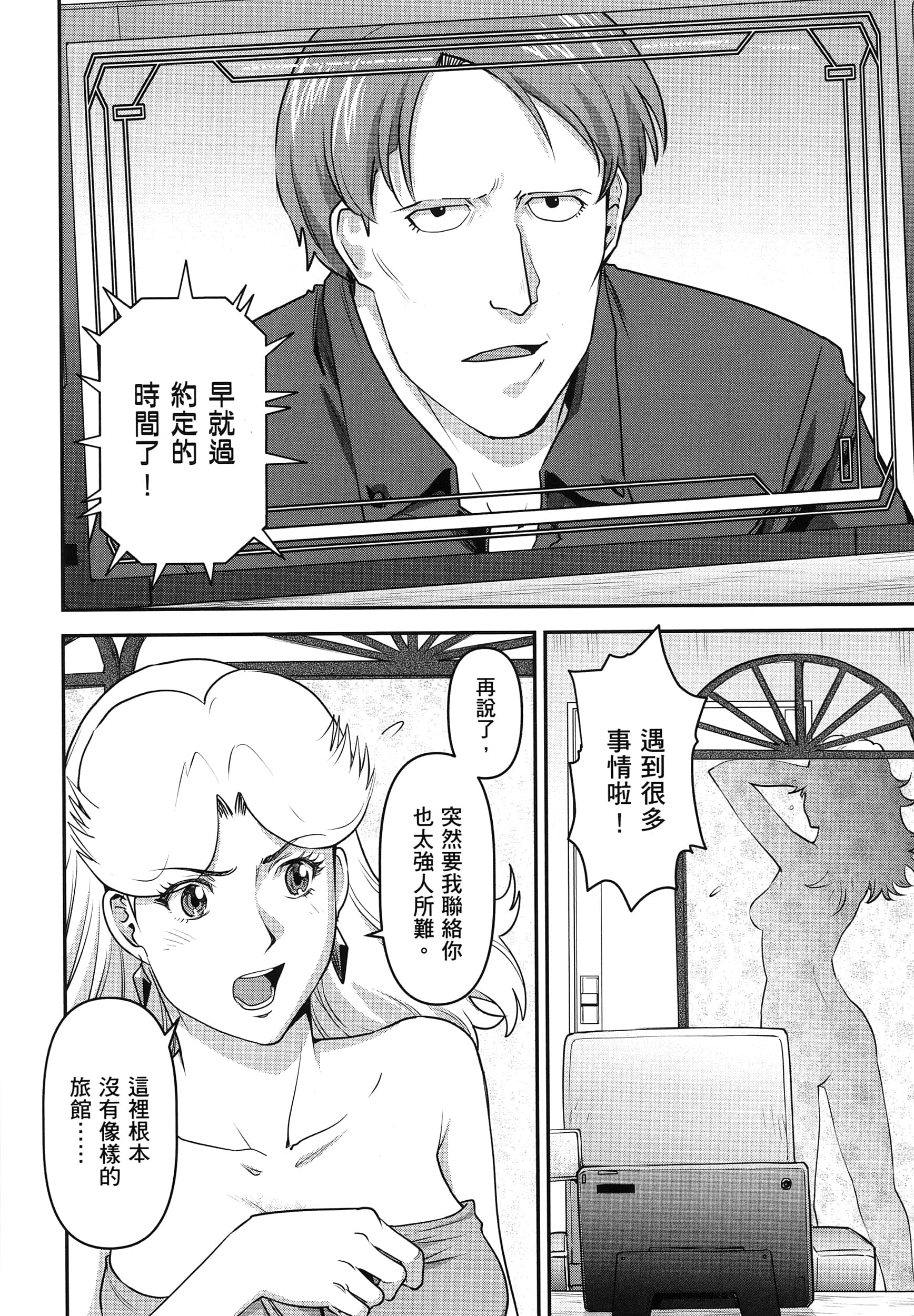 第 116 页