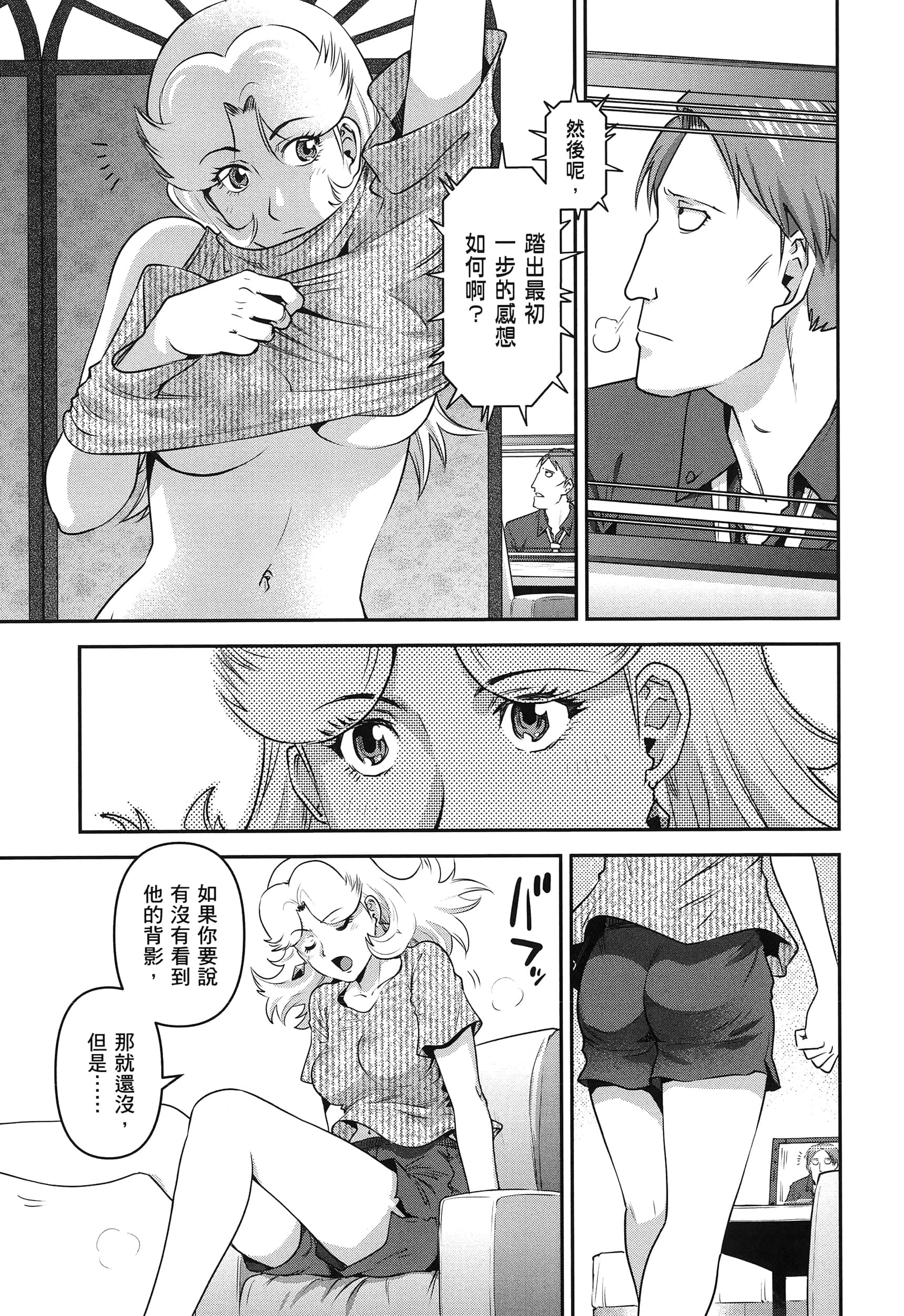 第 117 页