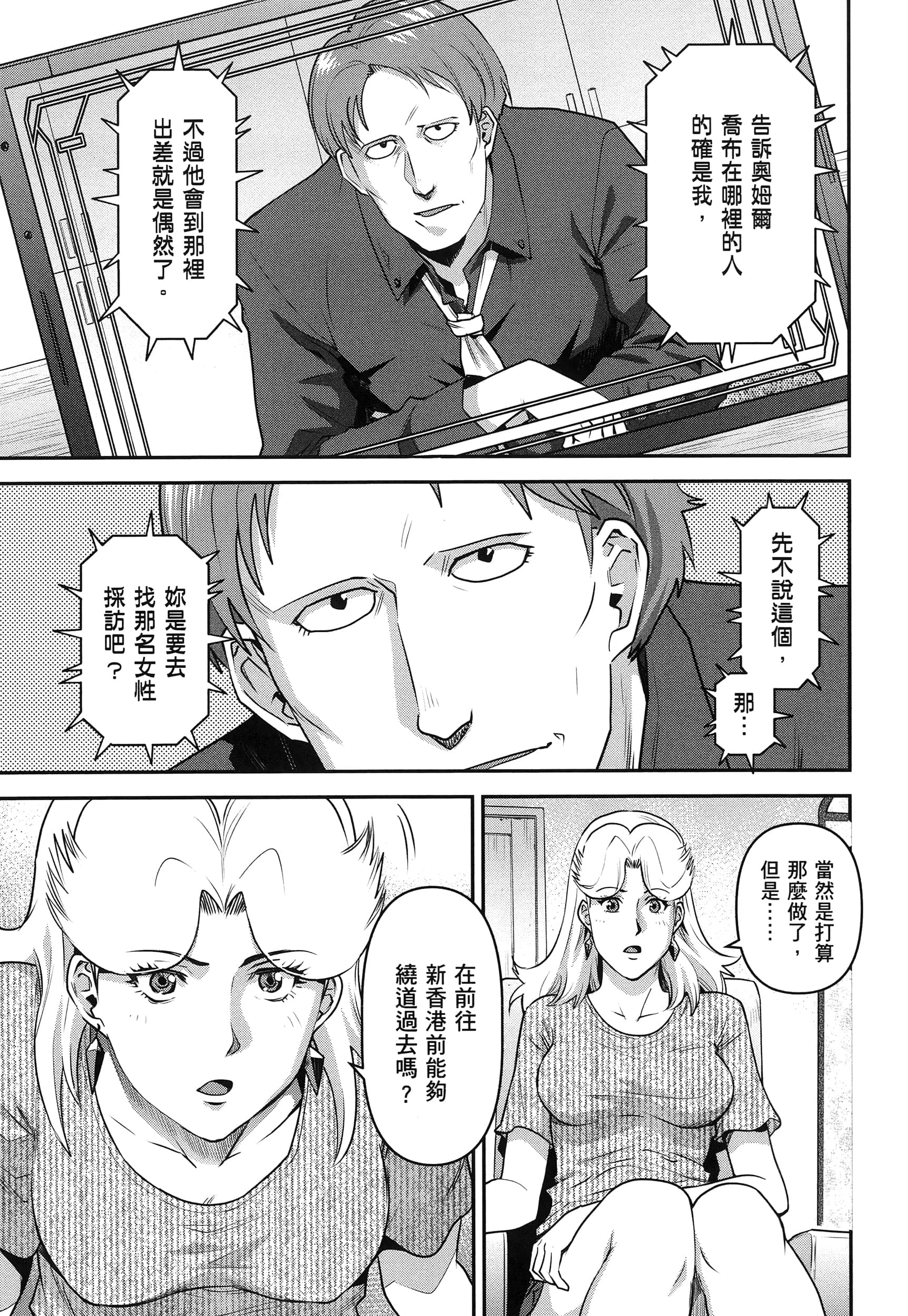 第 119 页