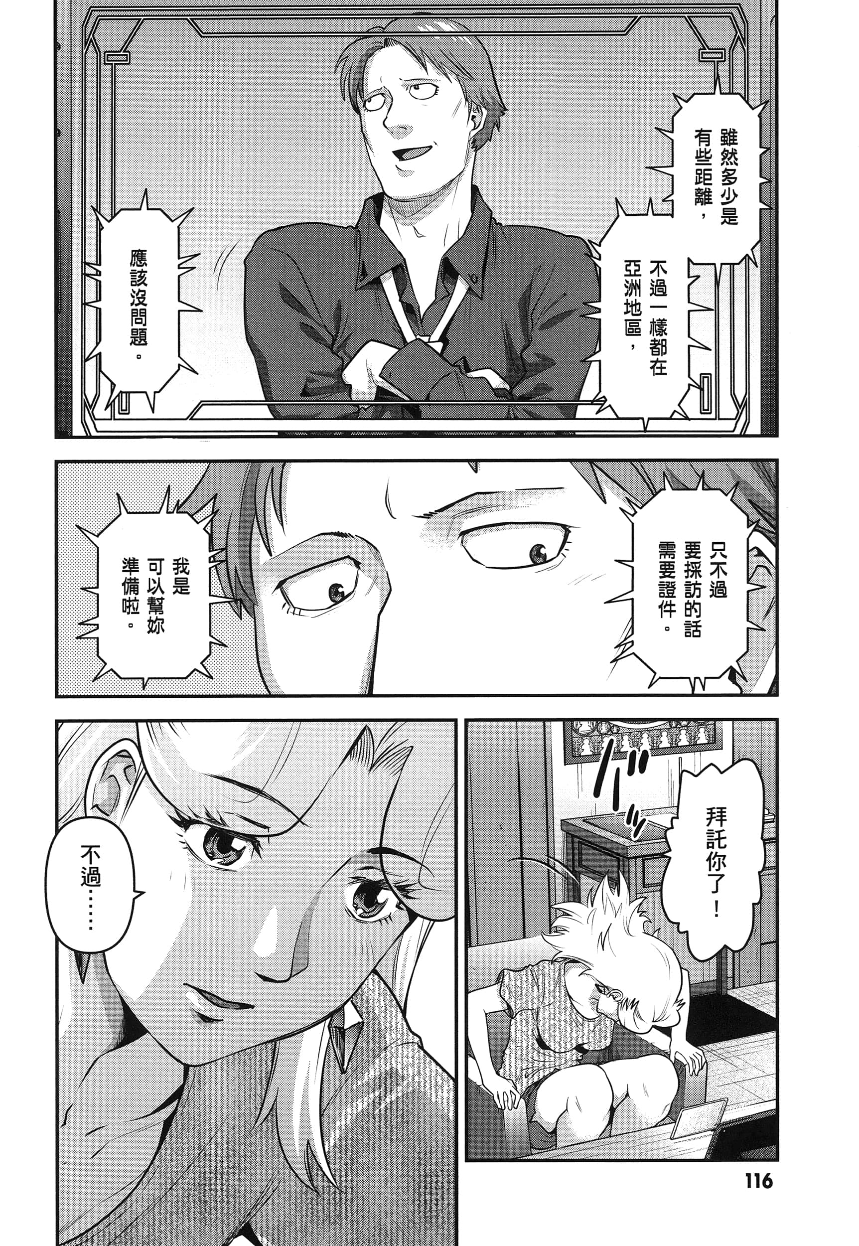 第 120 页