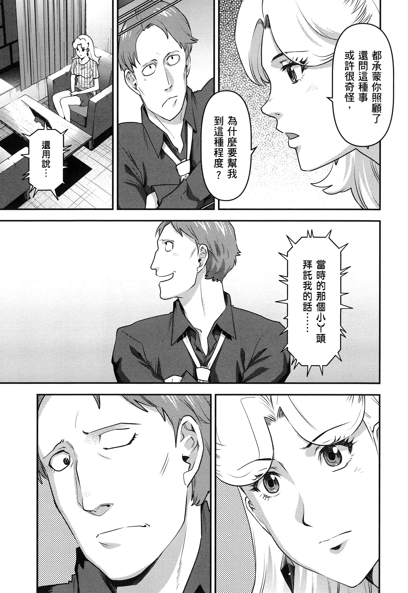 第 121 页
