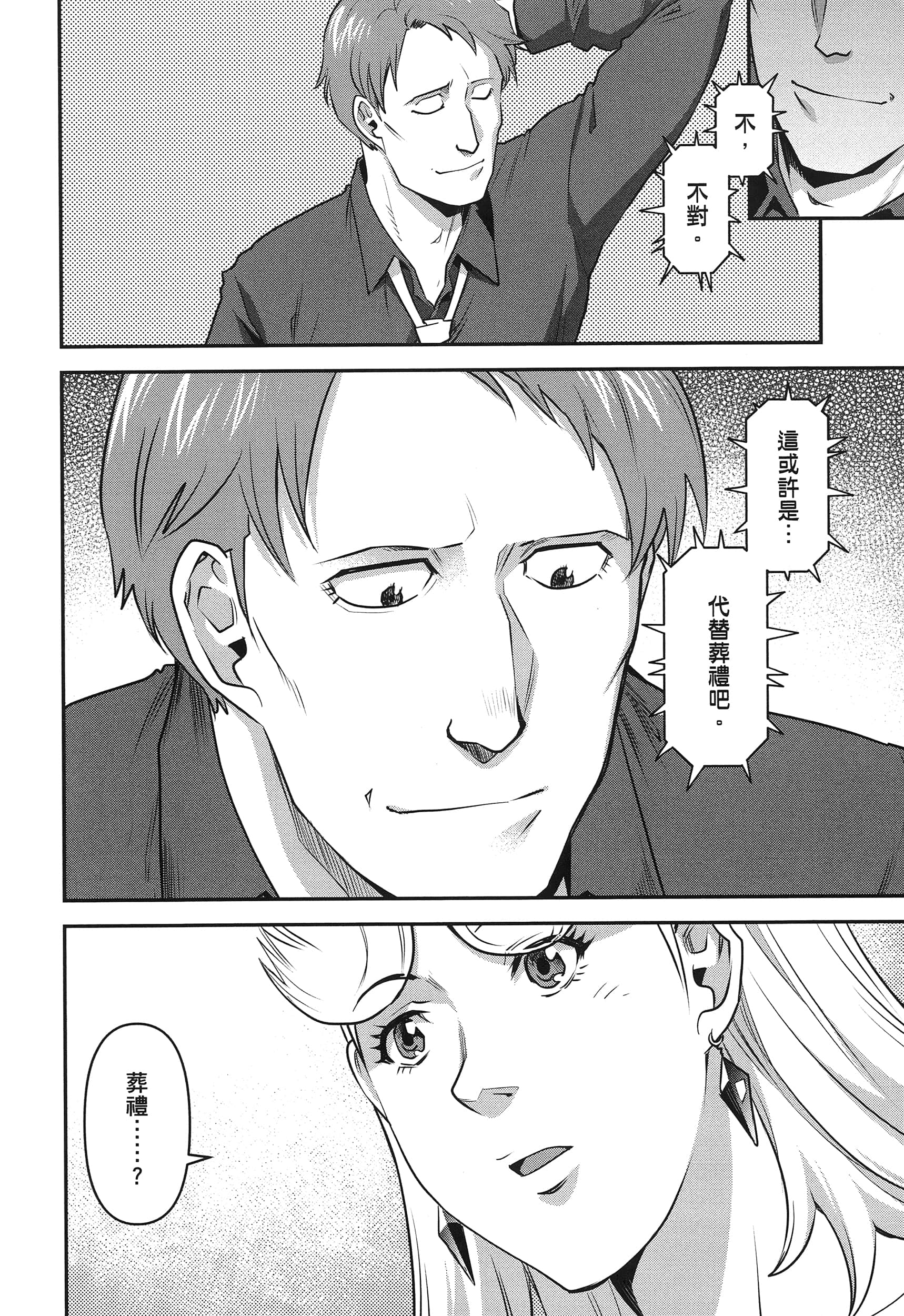 第 122 页