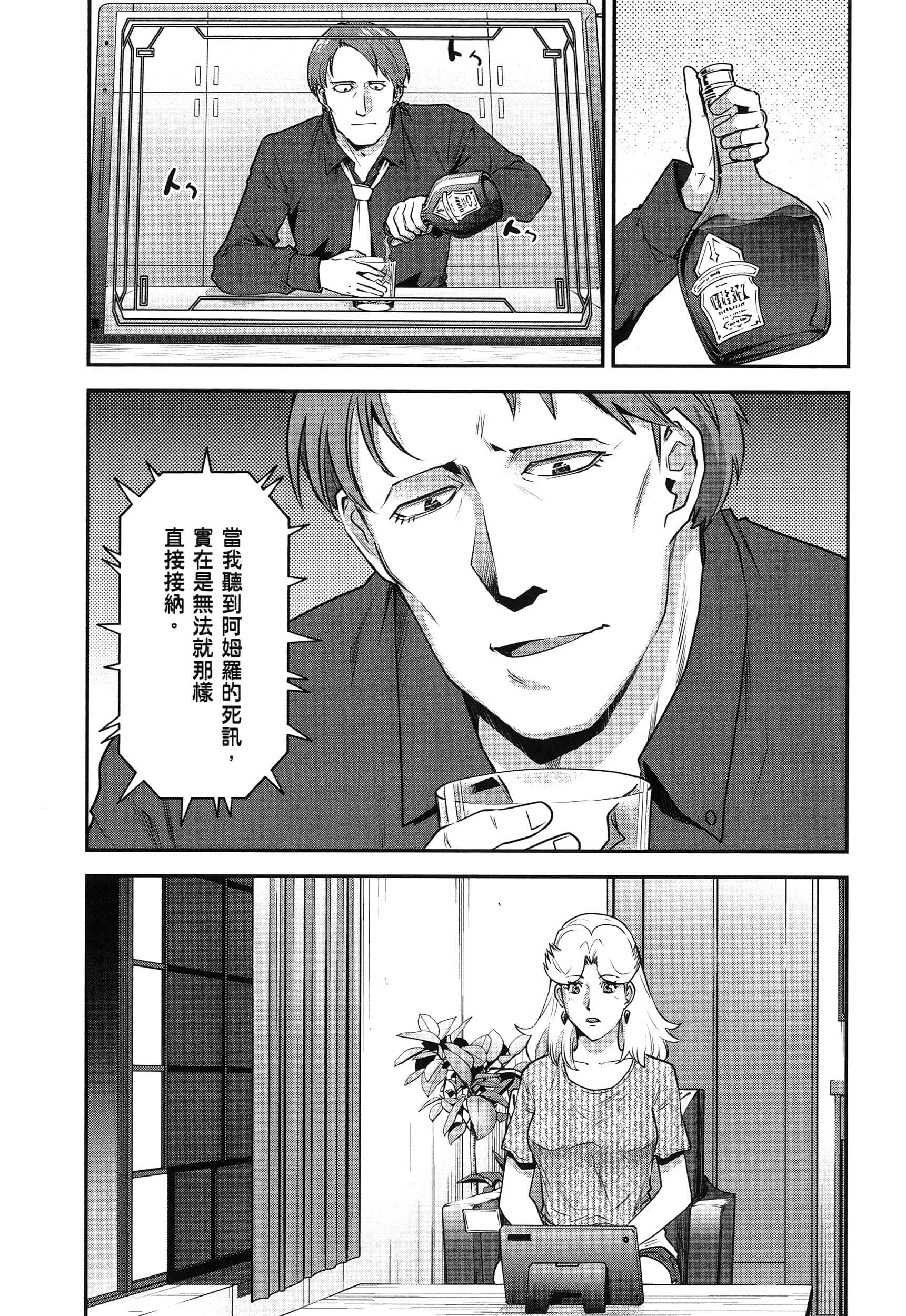 第 123 页