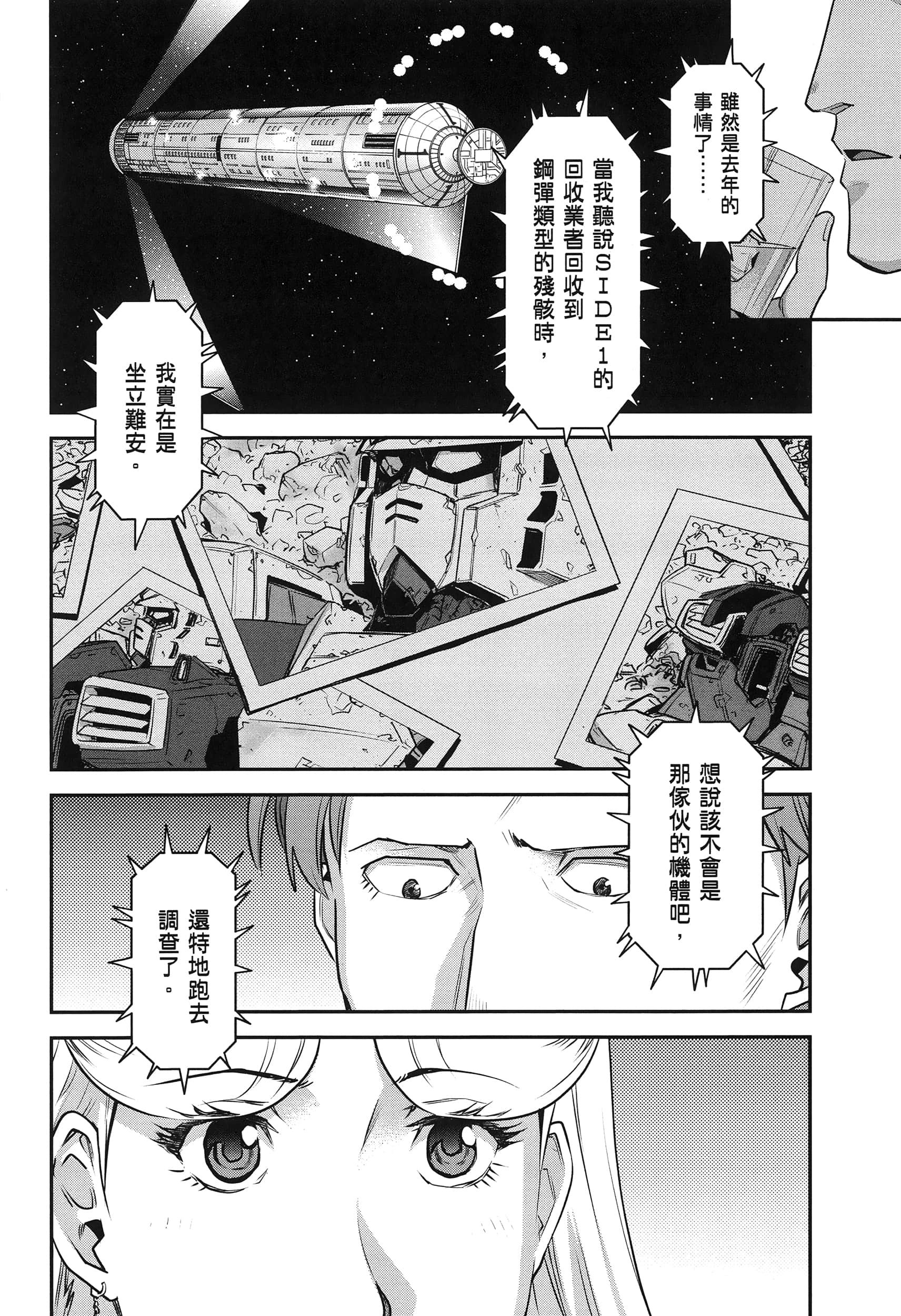 第 124 页