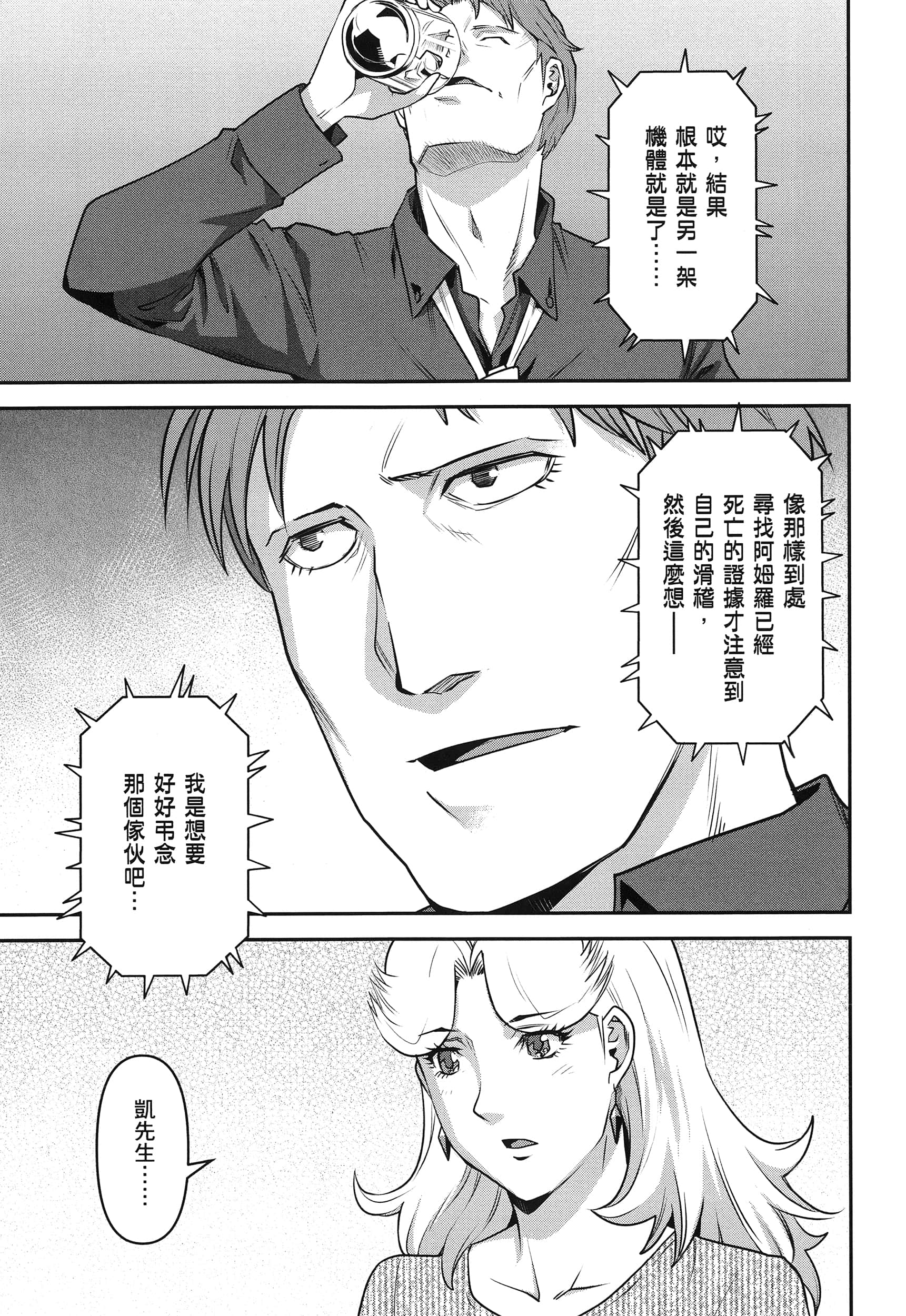 第 125 页