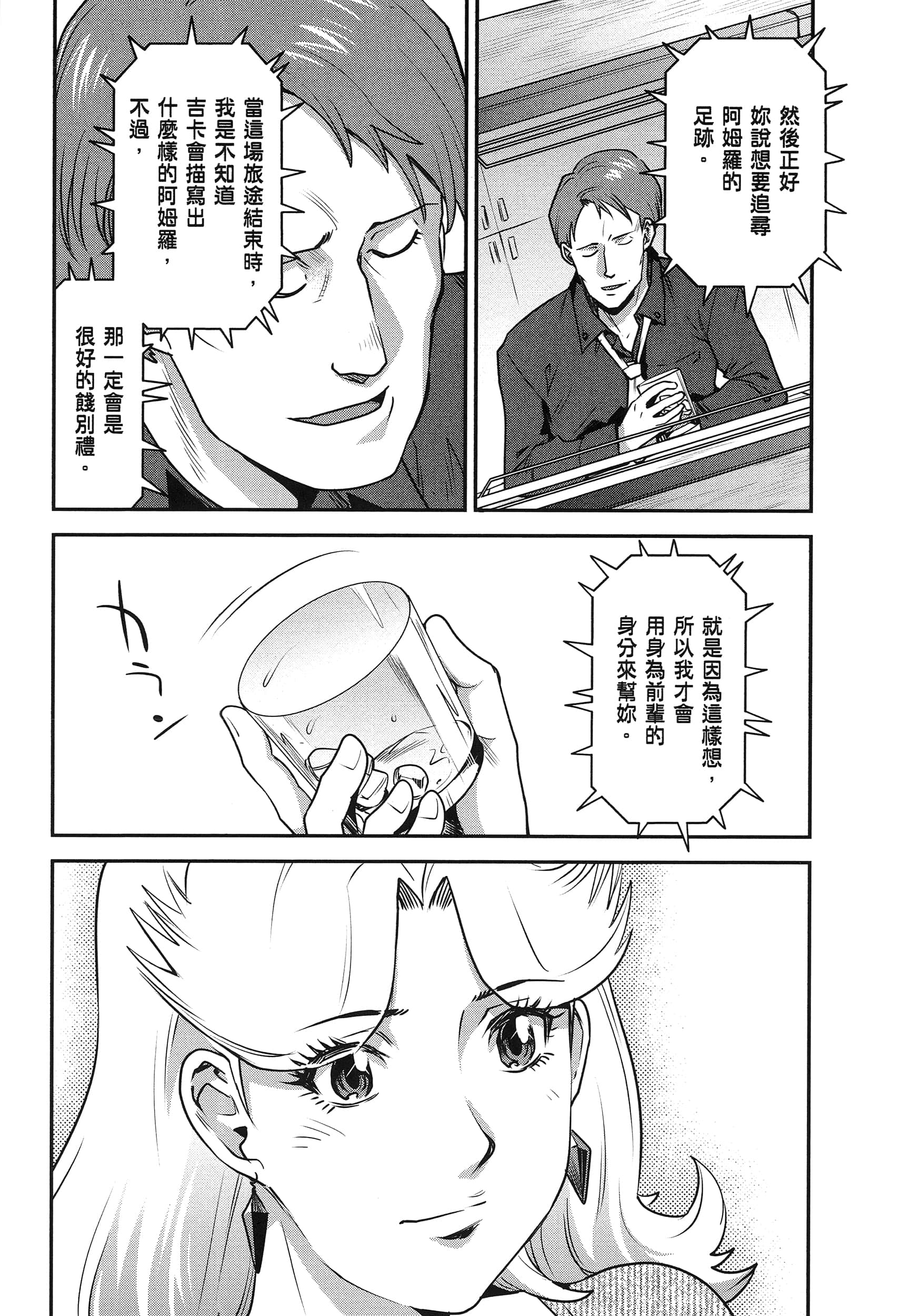 第 126 页