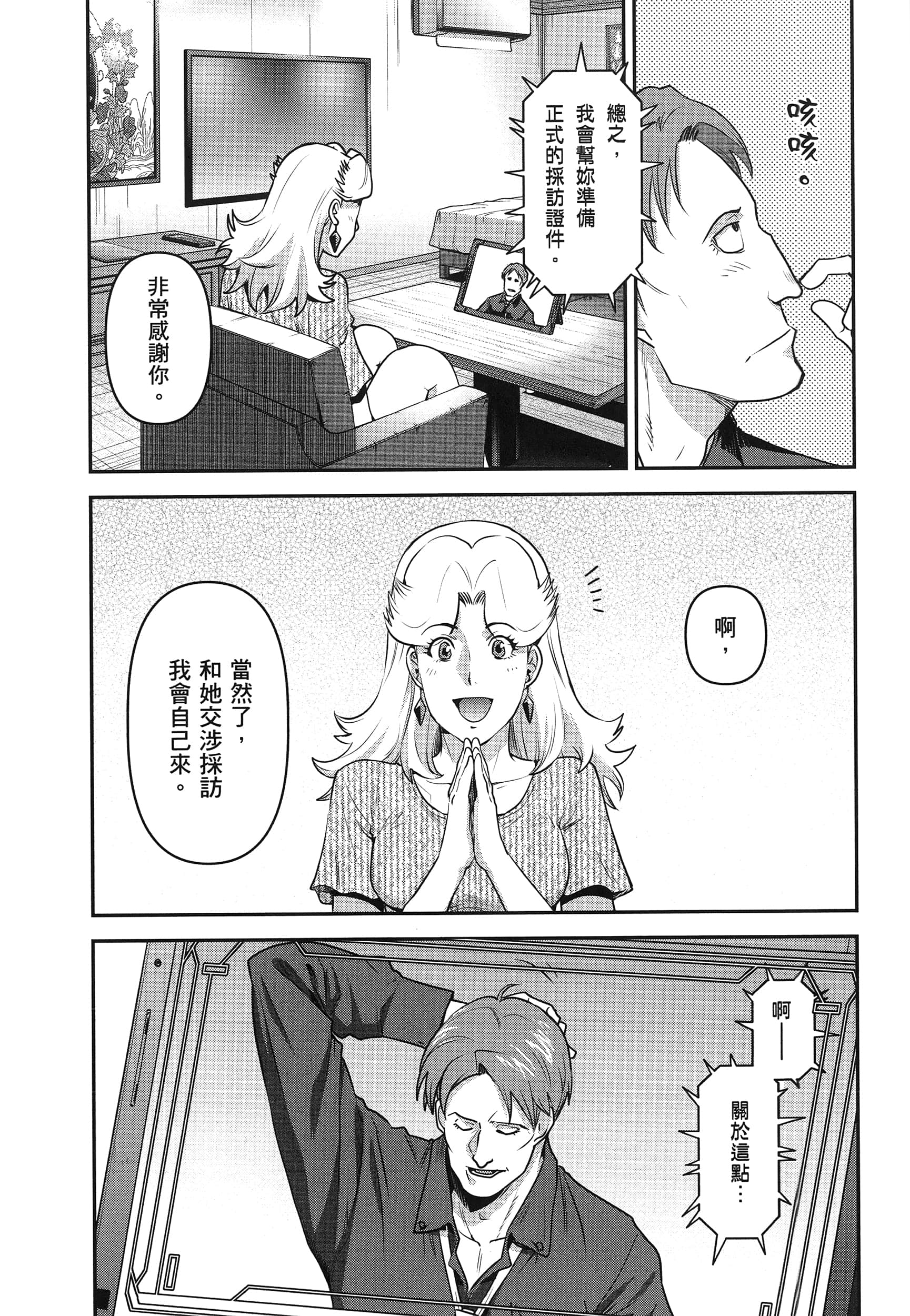 第 127 页