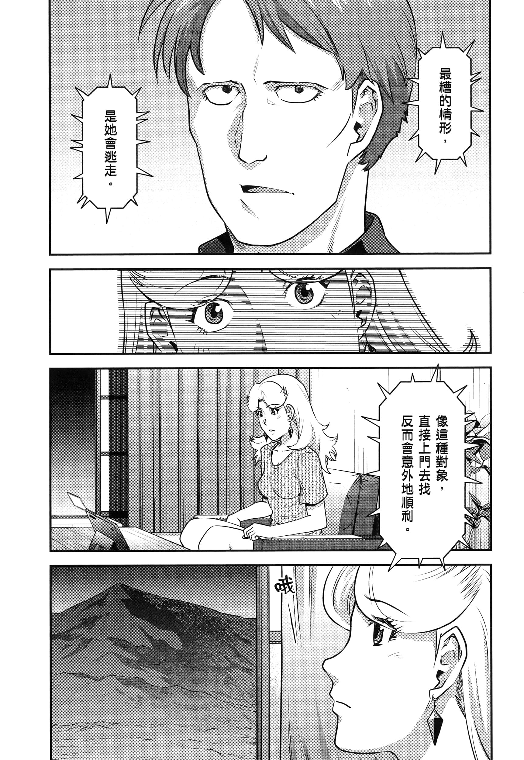第 129 页
