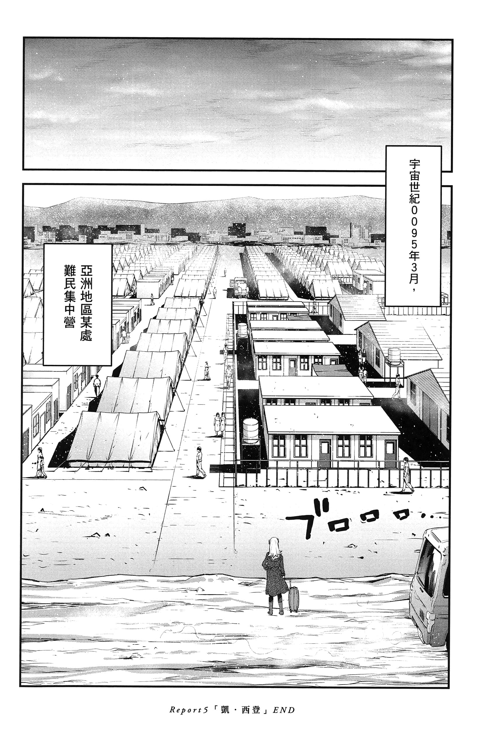 第 130 页