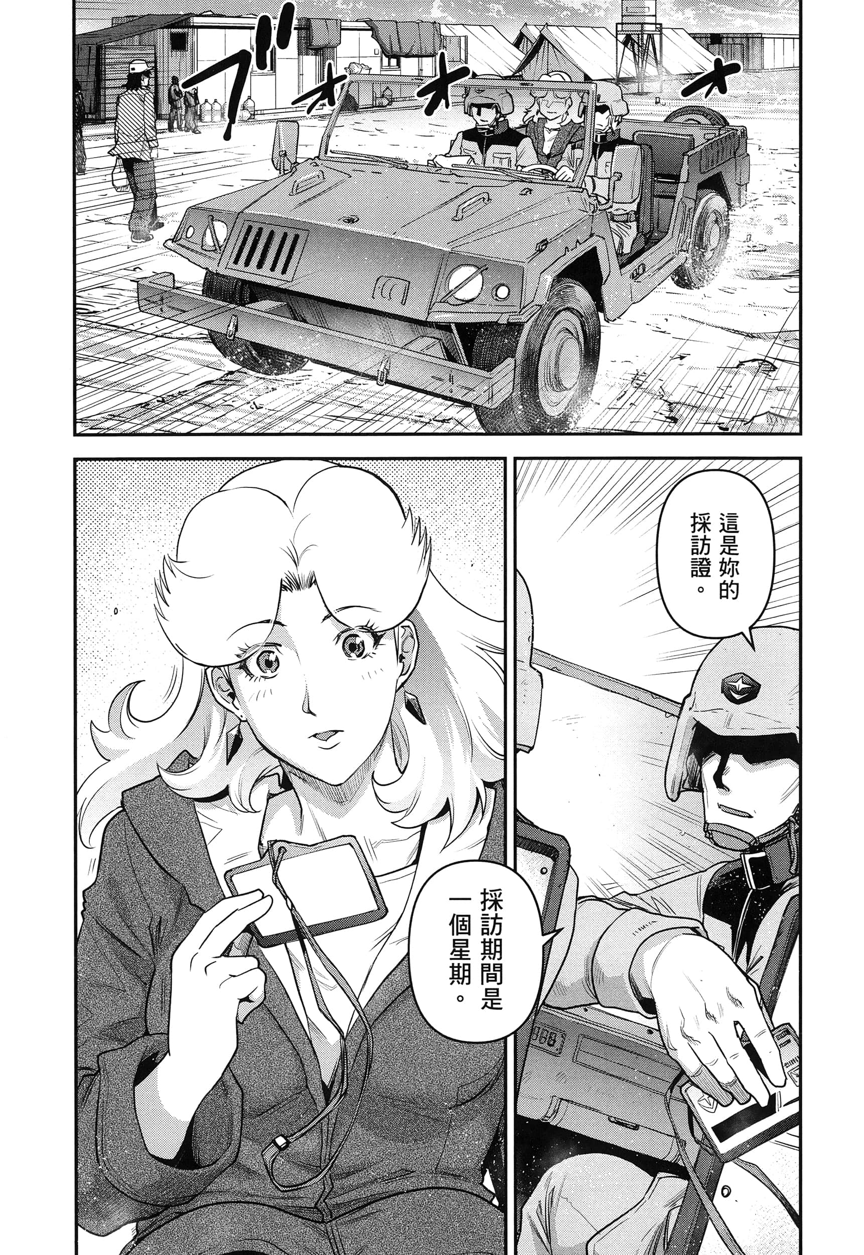 第 135 页