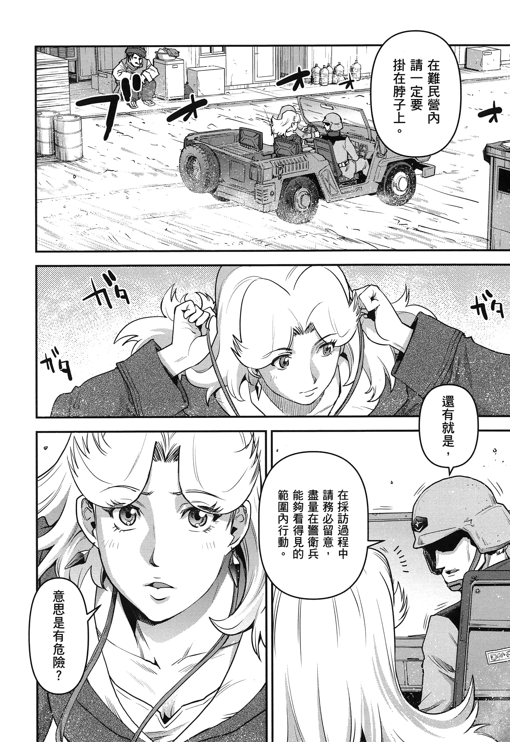 第 136 页