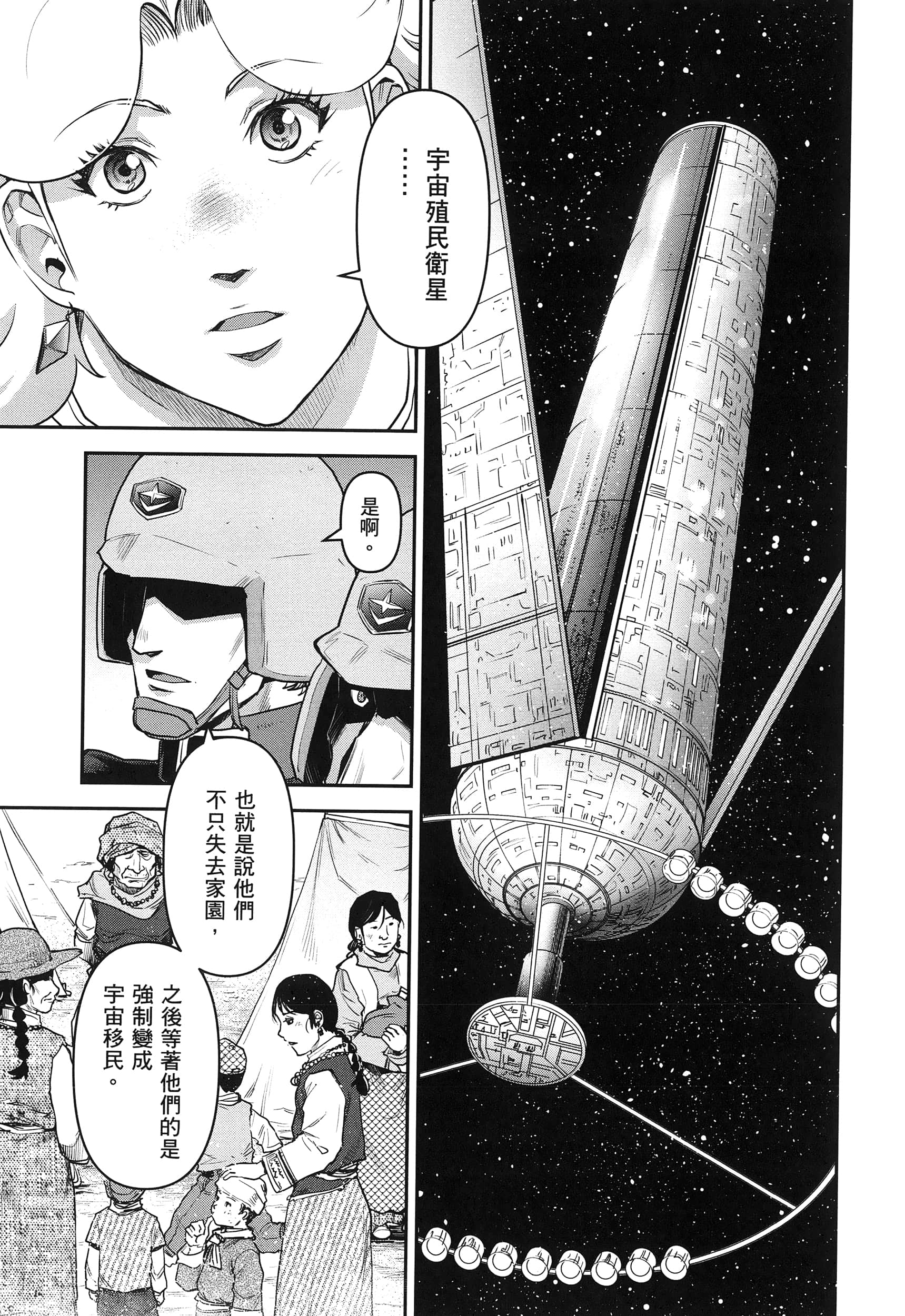 第 139 页