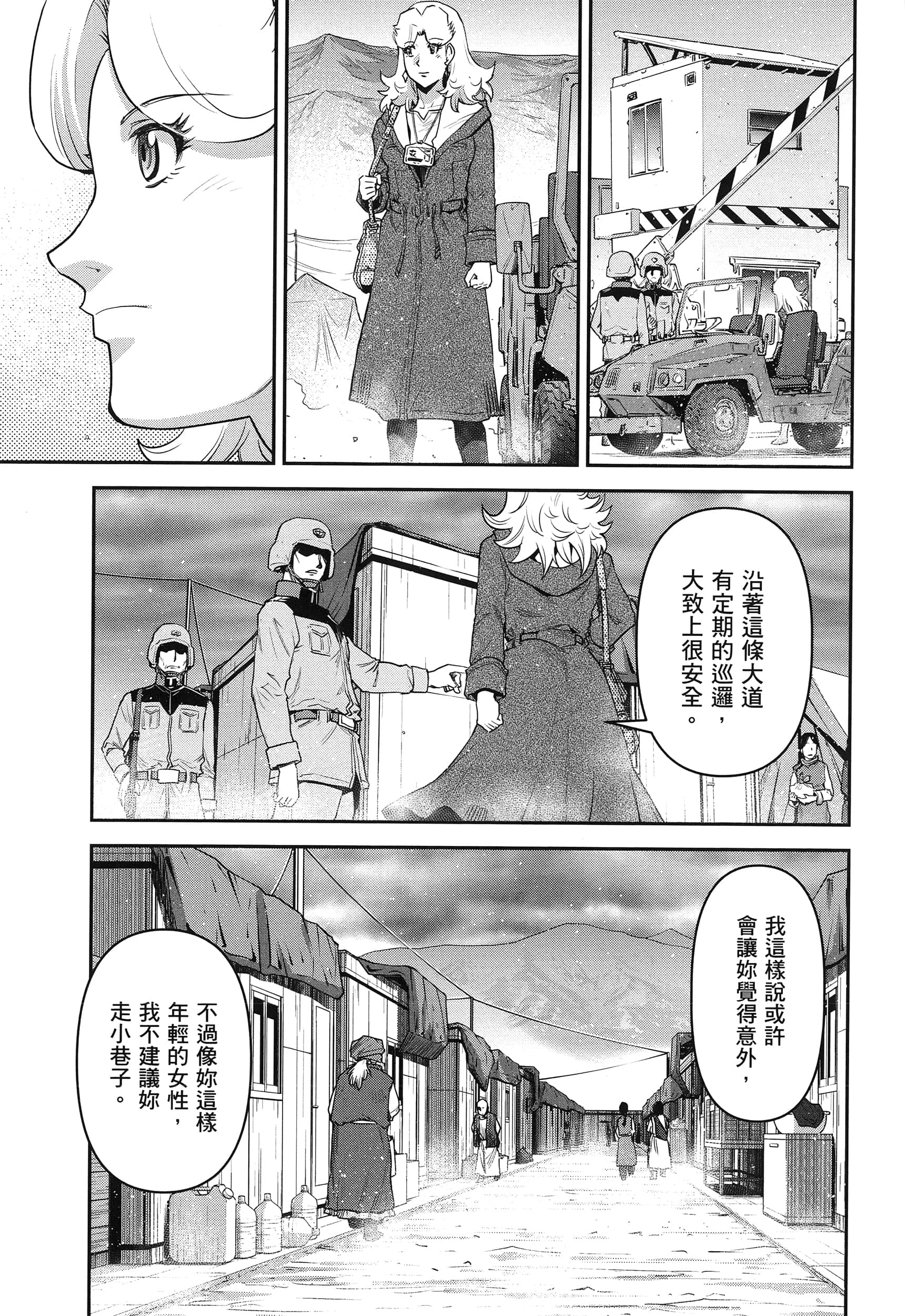 第 141 页