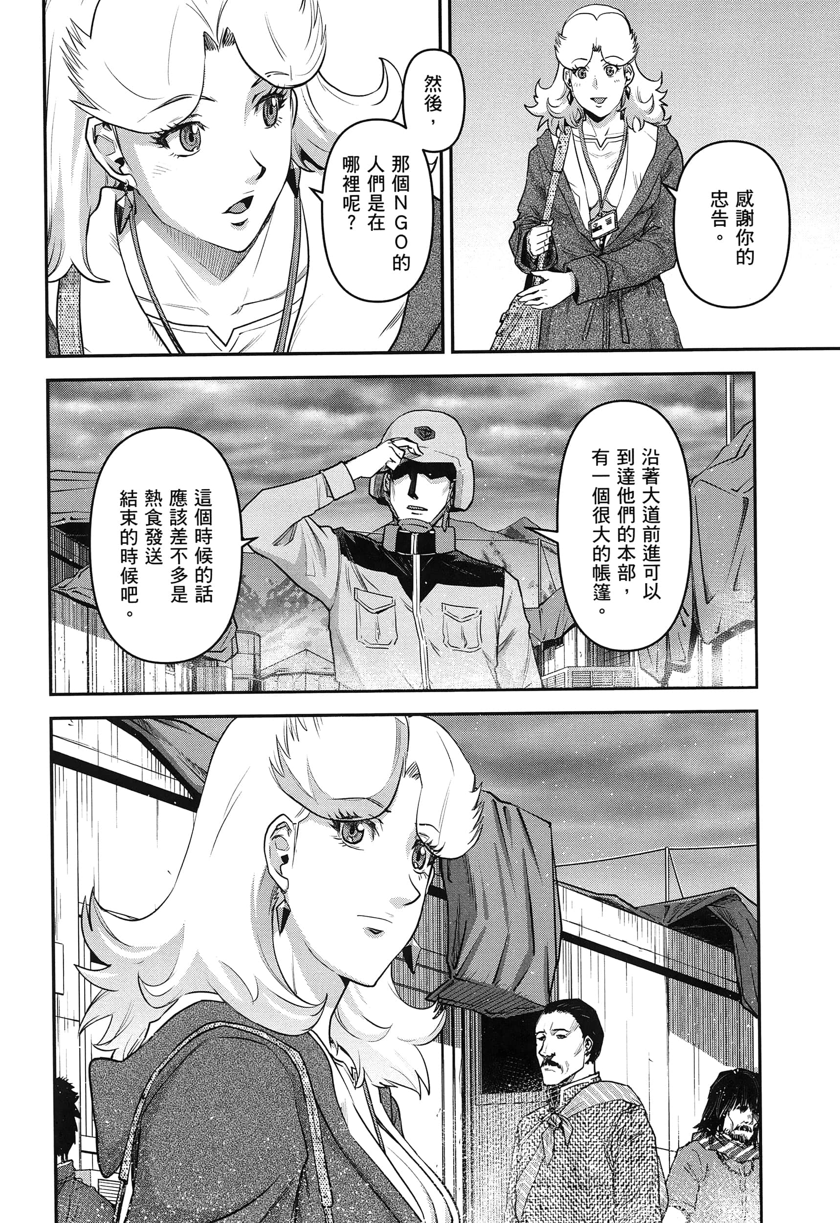 第 142 页