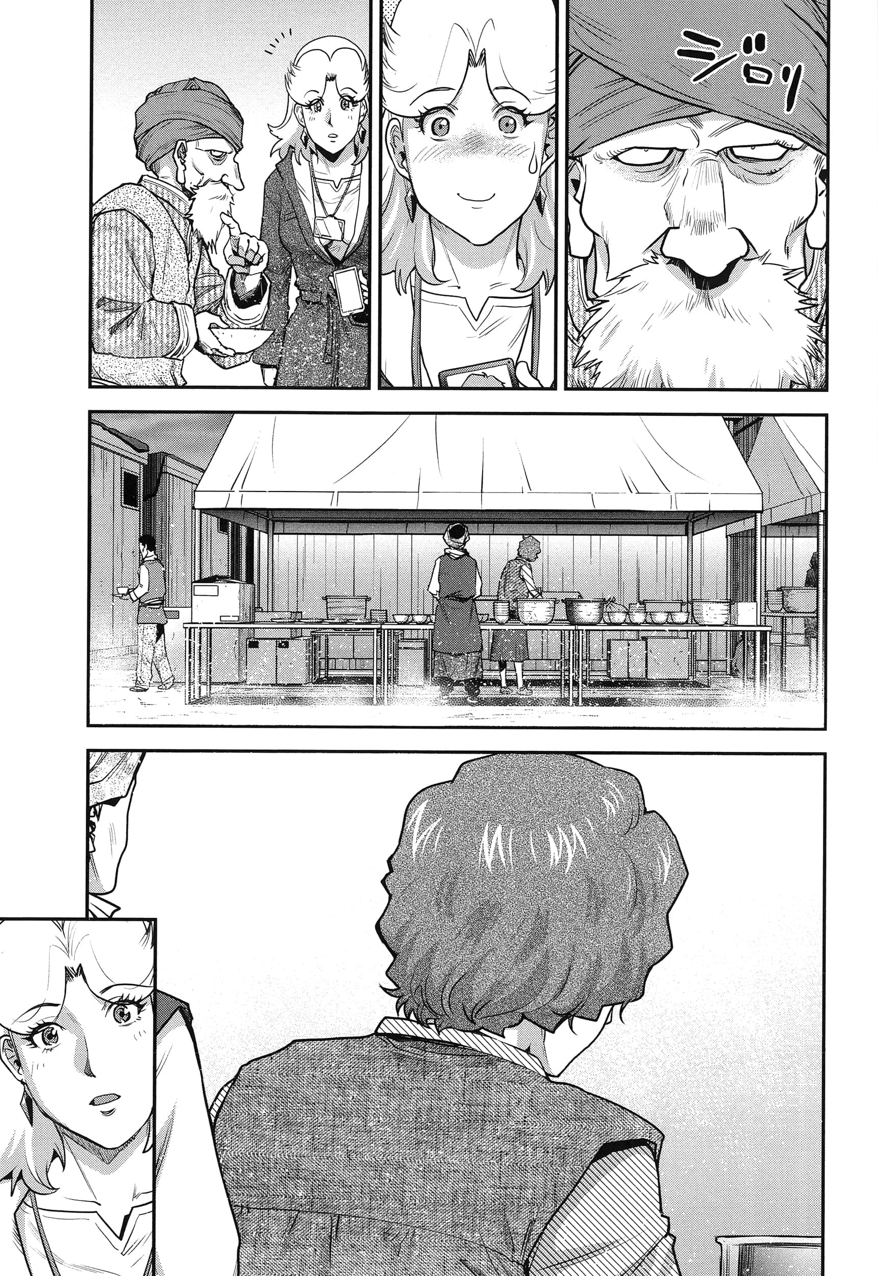 第 145 页