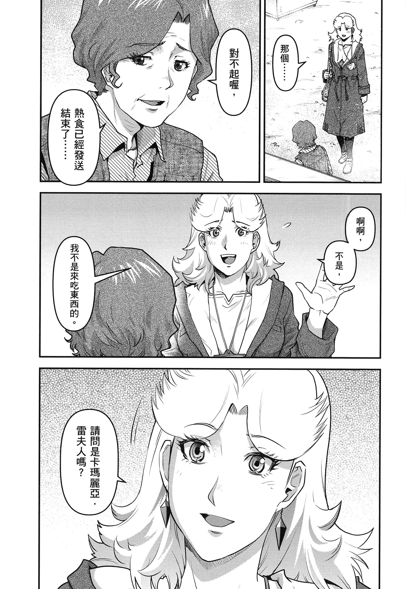 第 147 页