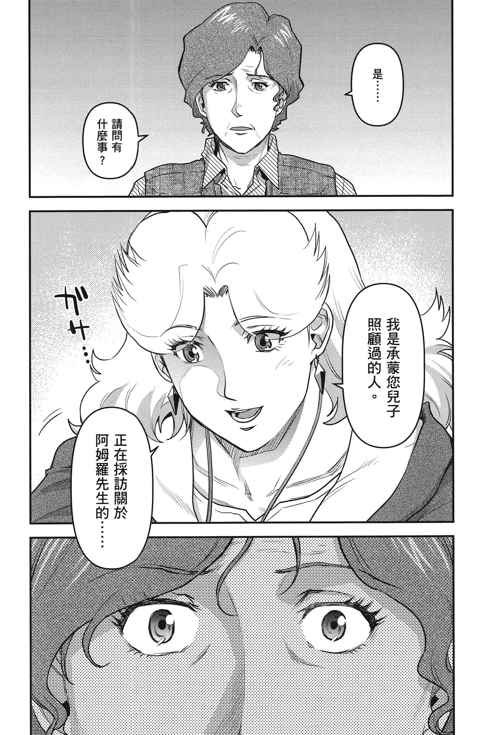 第 148 页