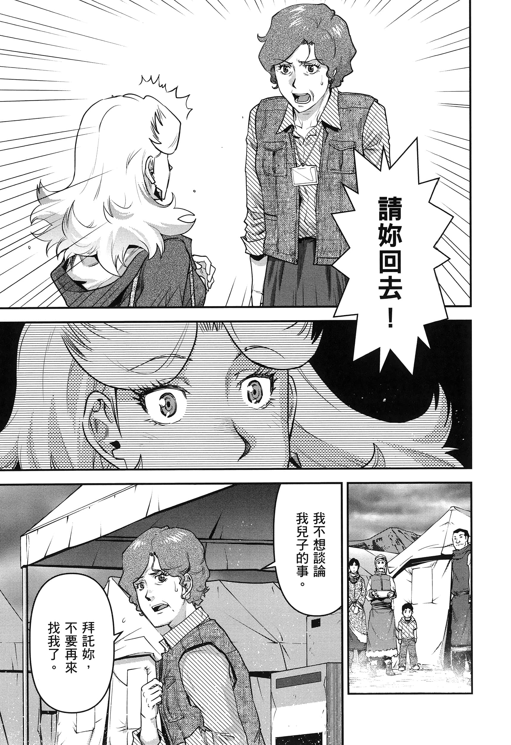 第 149 页