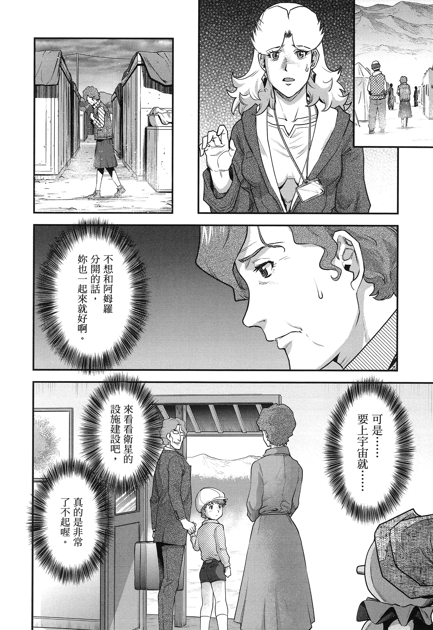 第 150 页