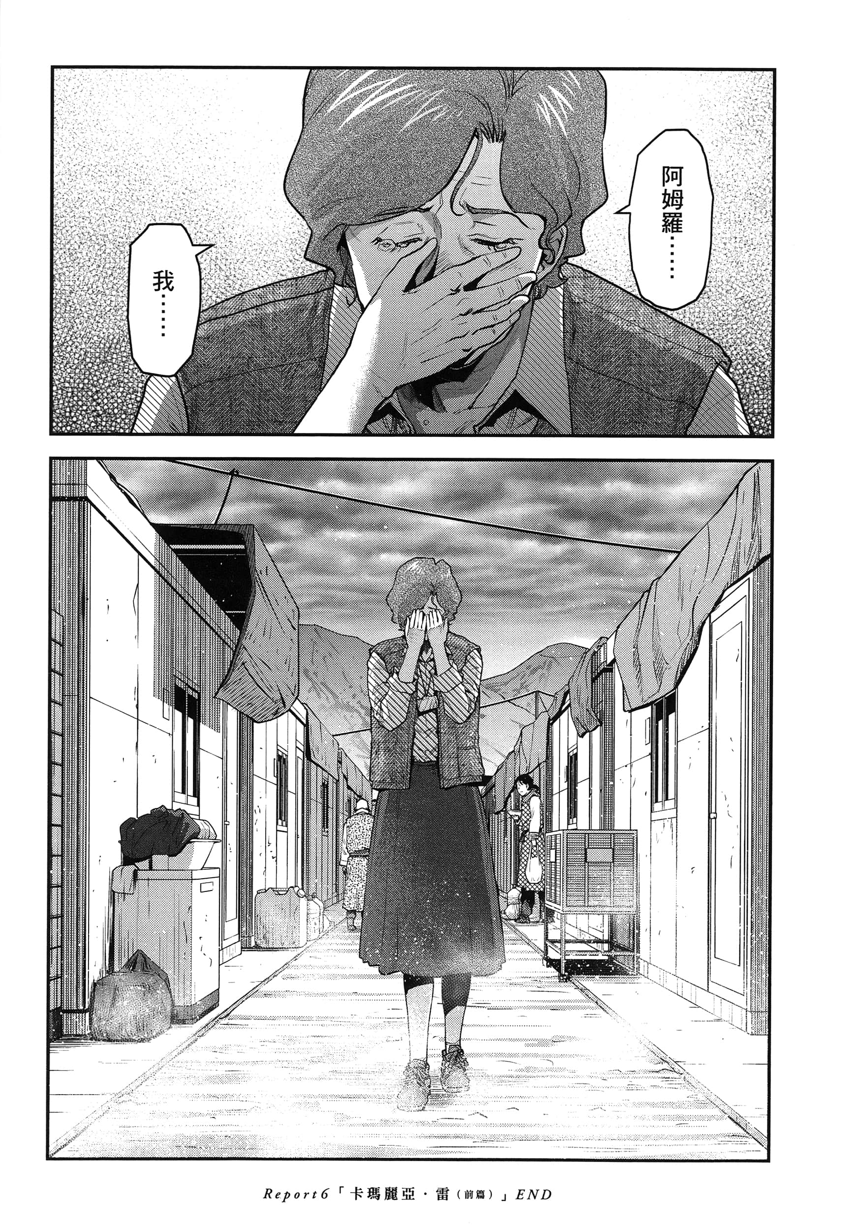 第 152 页