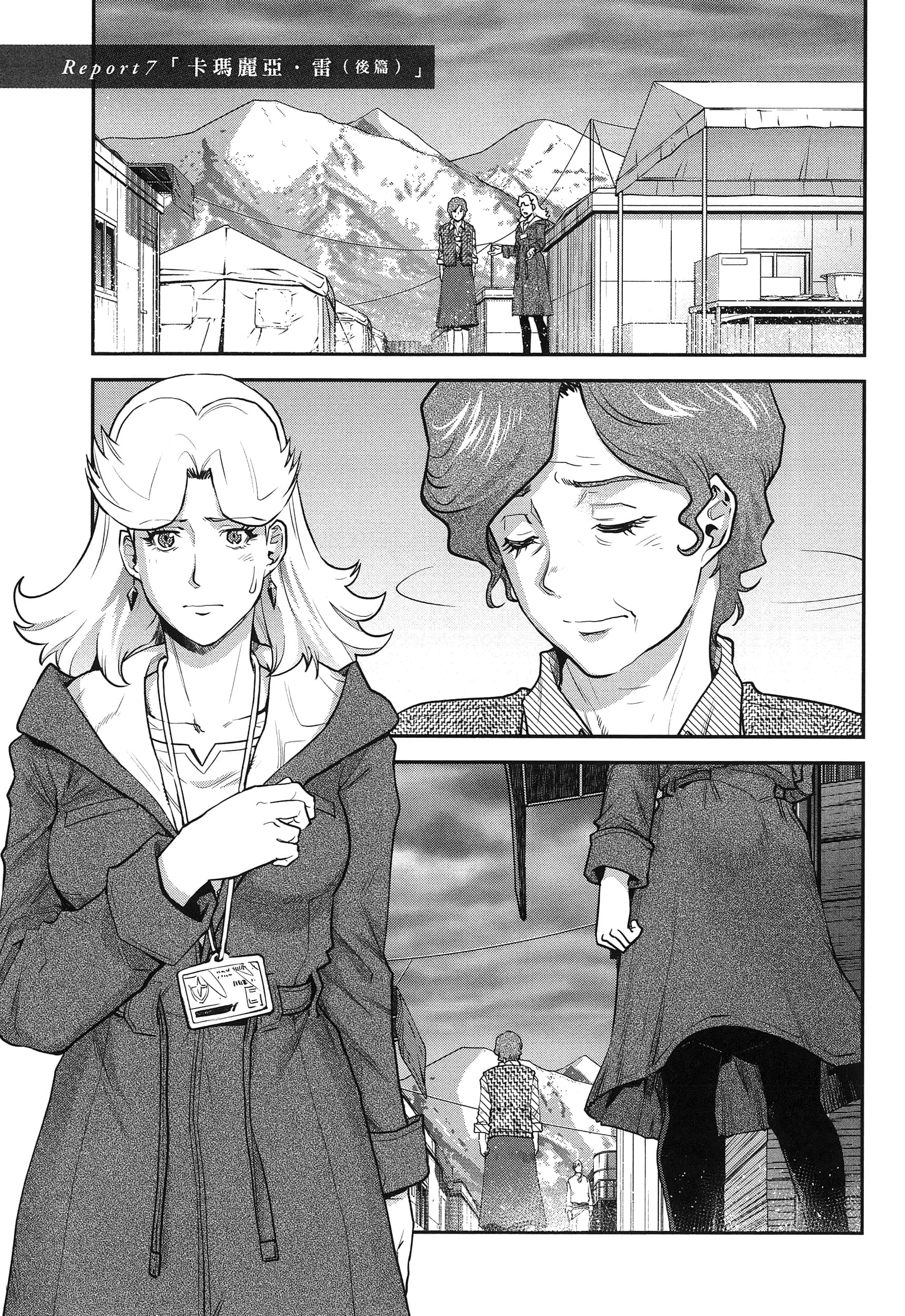第 155 页