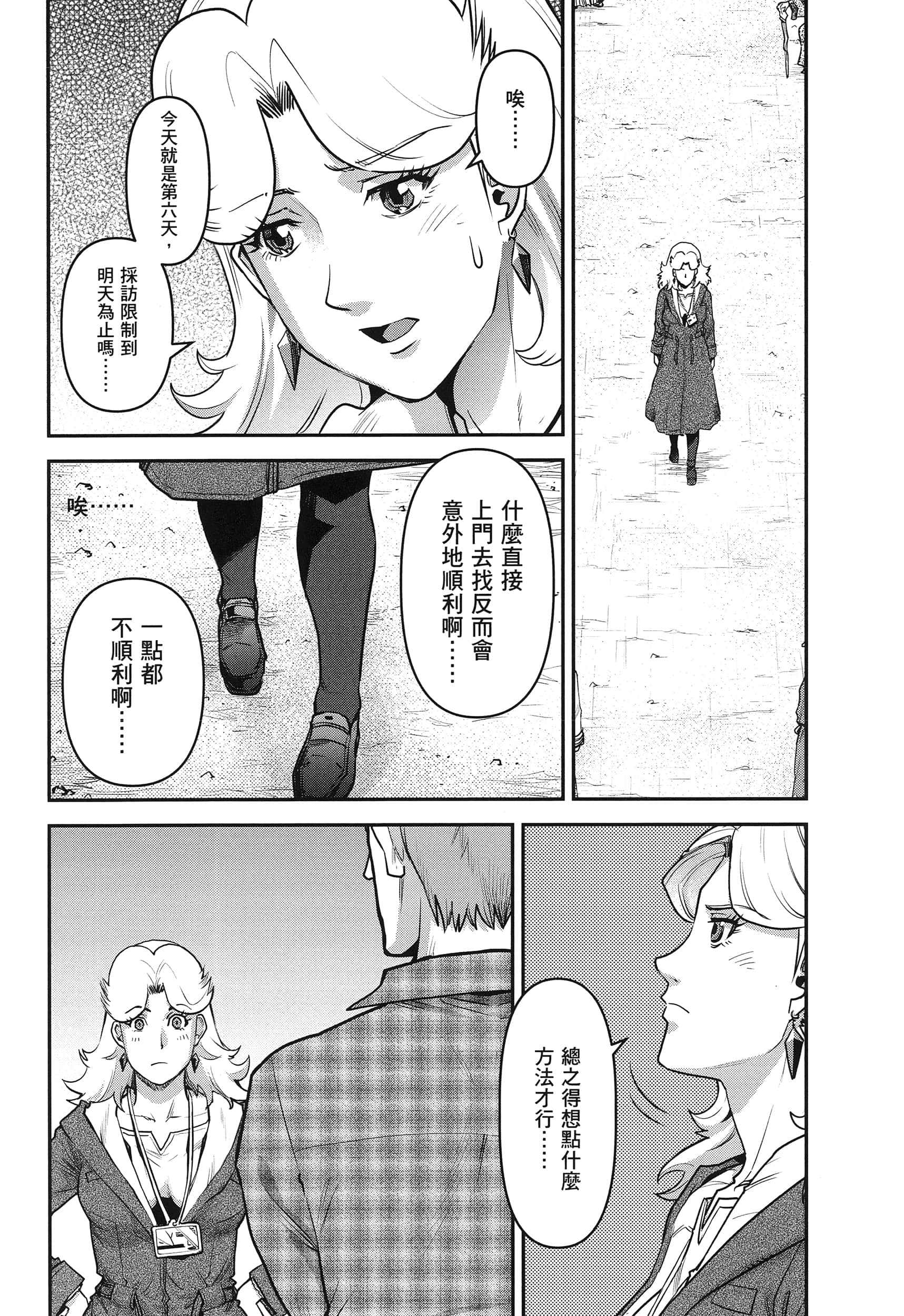 第 156 页