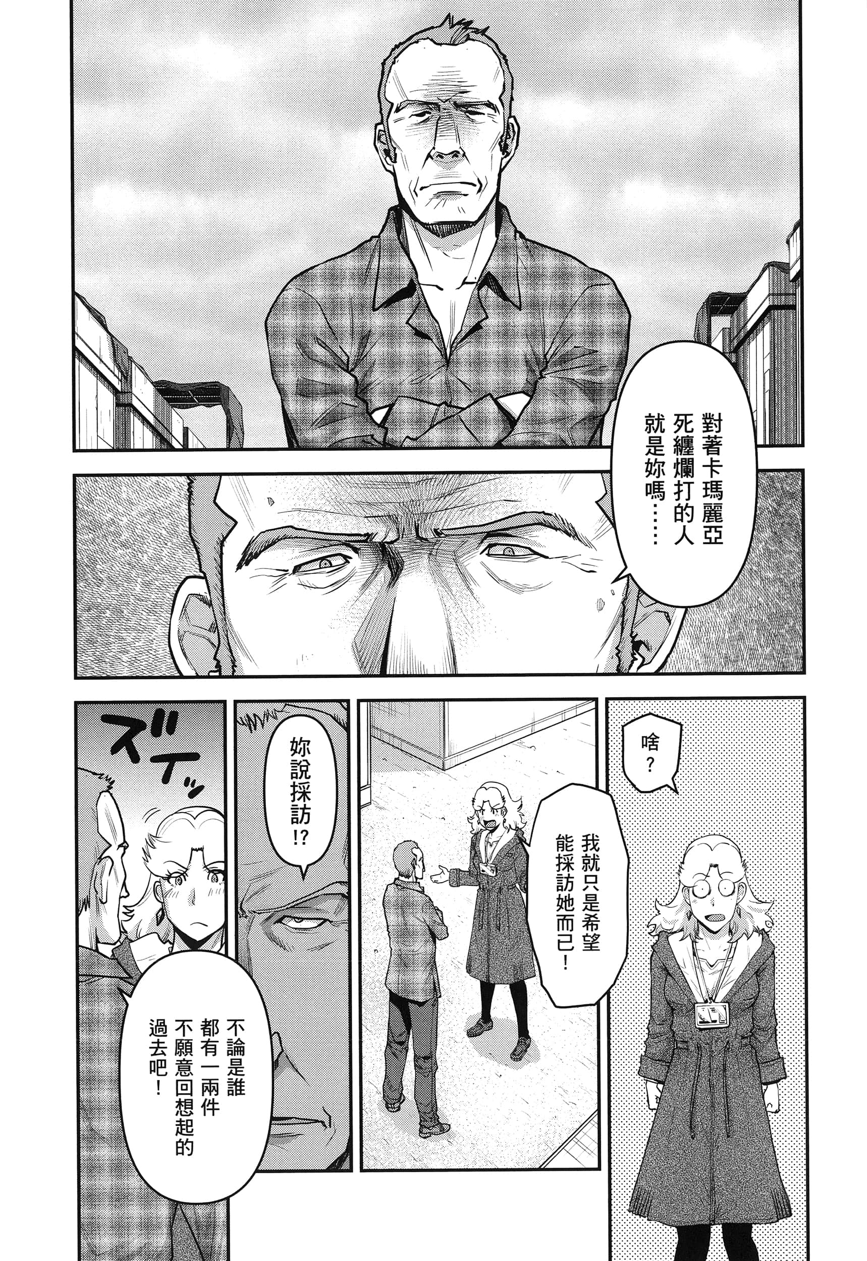第 157 页