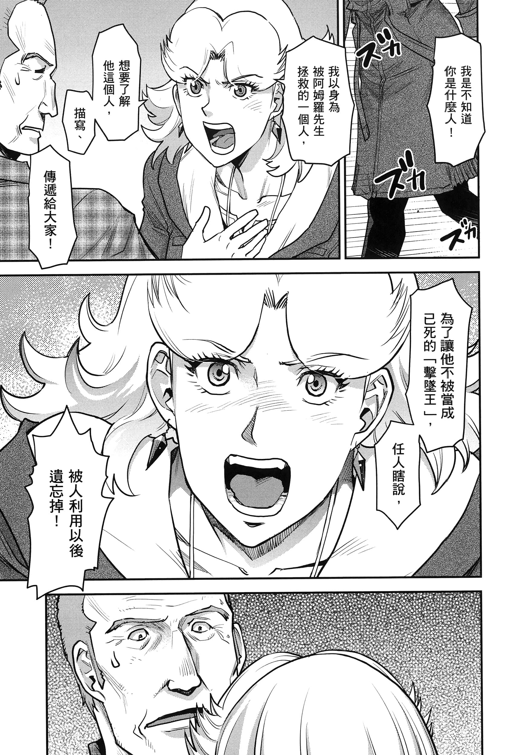第 159 页