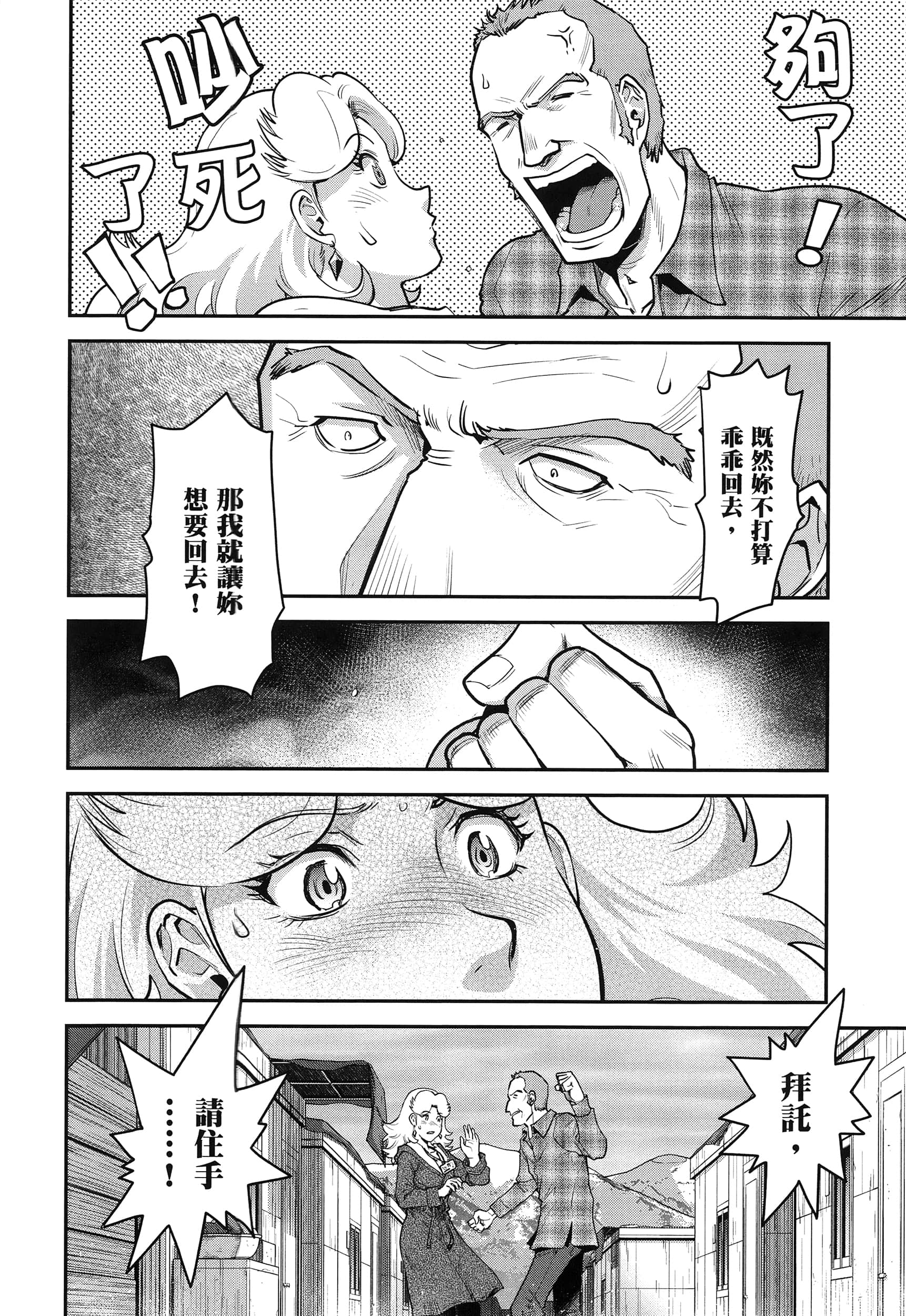第 160 页