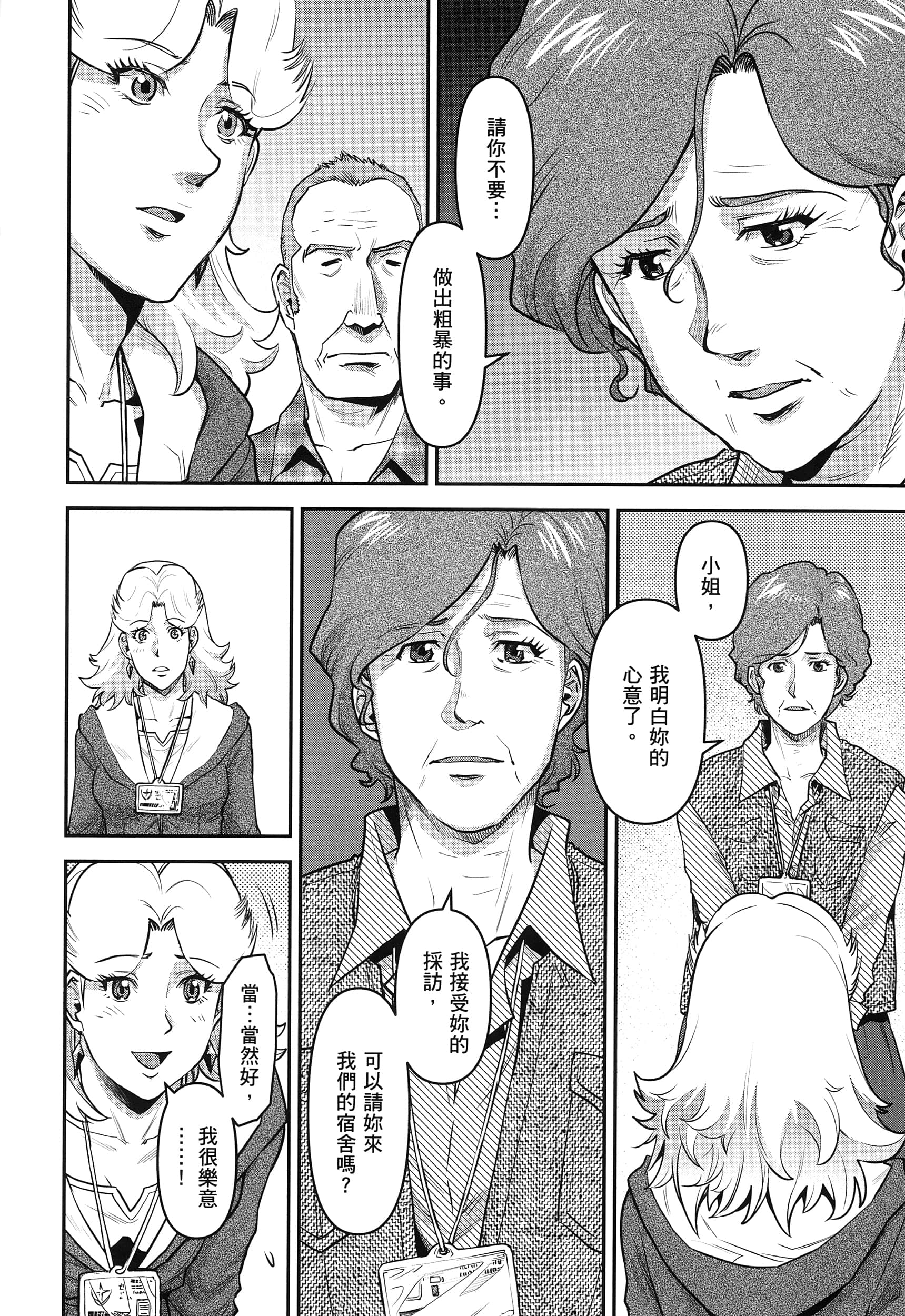第 162 页