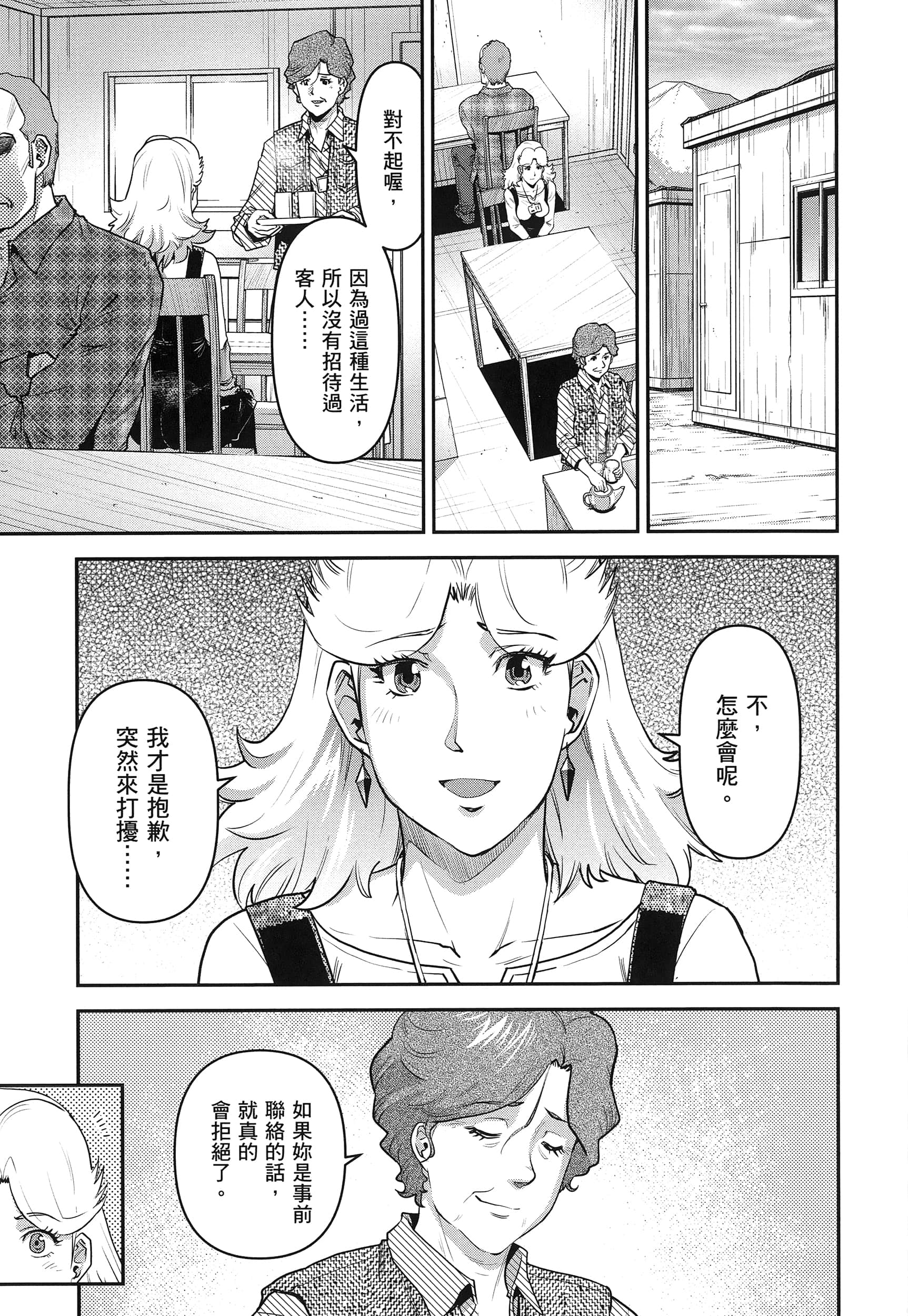 第 163 页