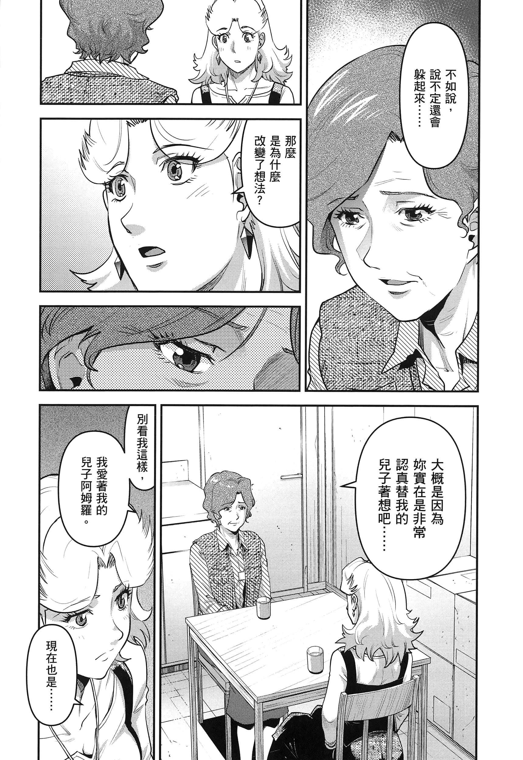 第 164 页