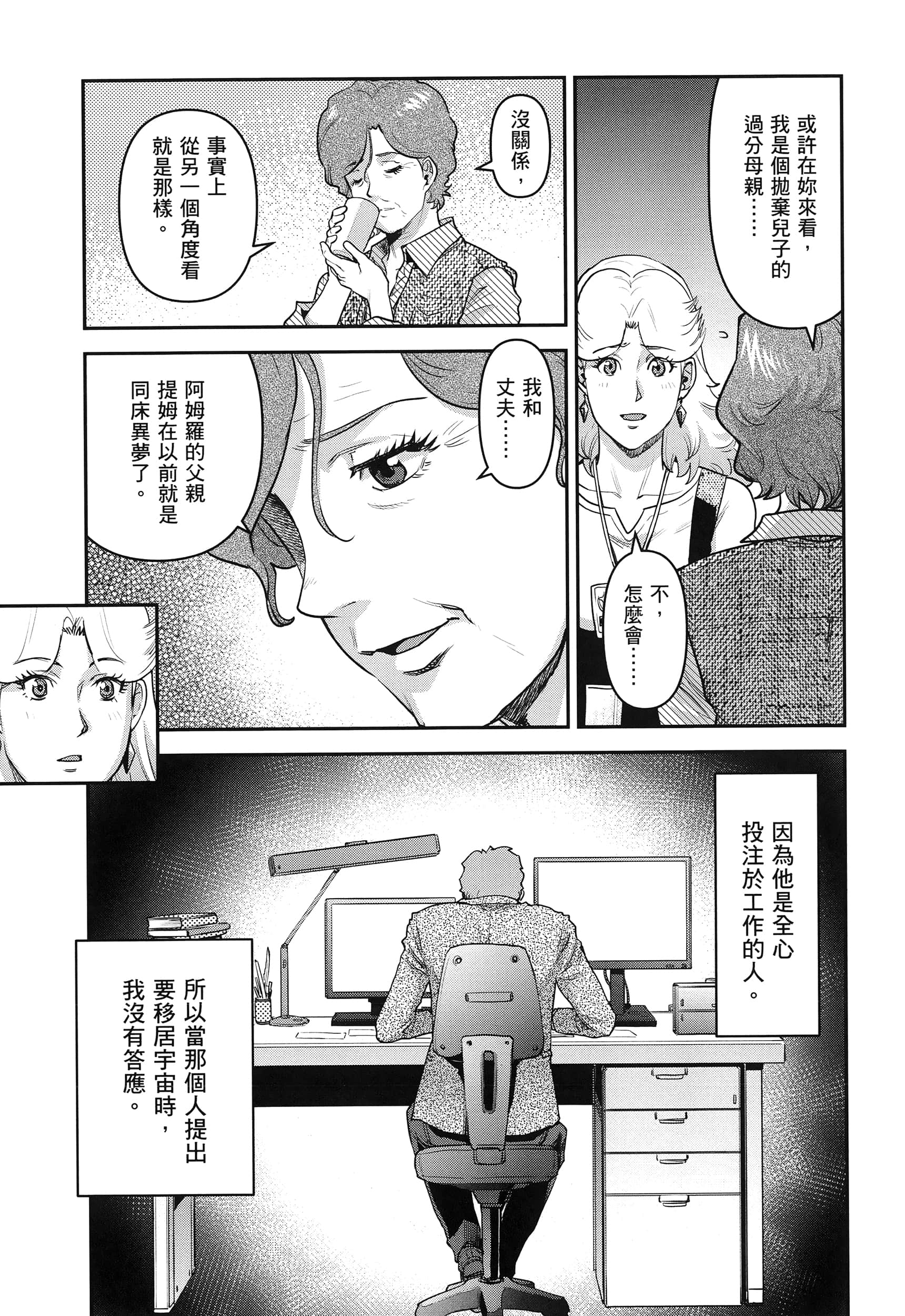 第 165 页