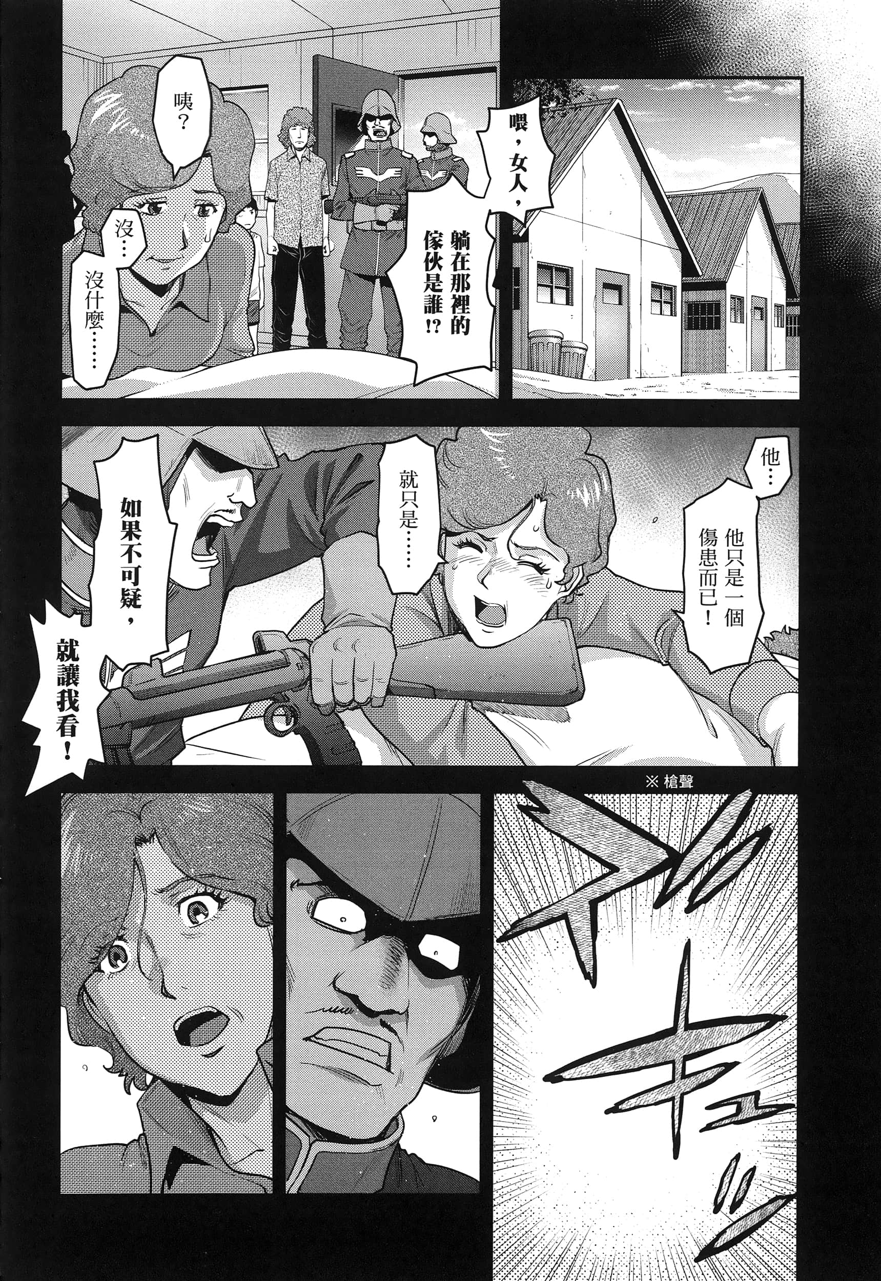 第 168 页