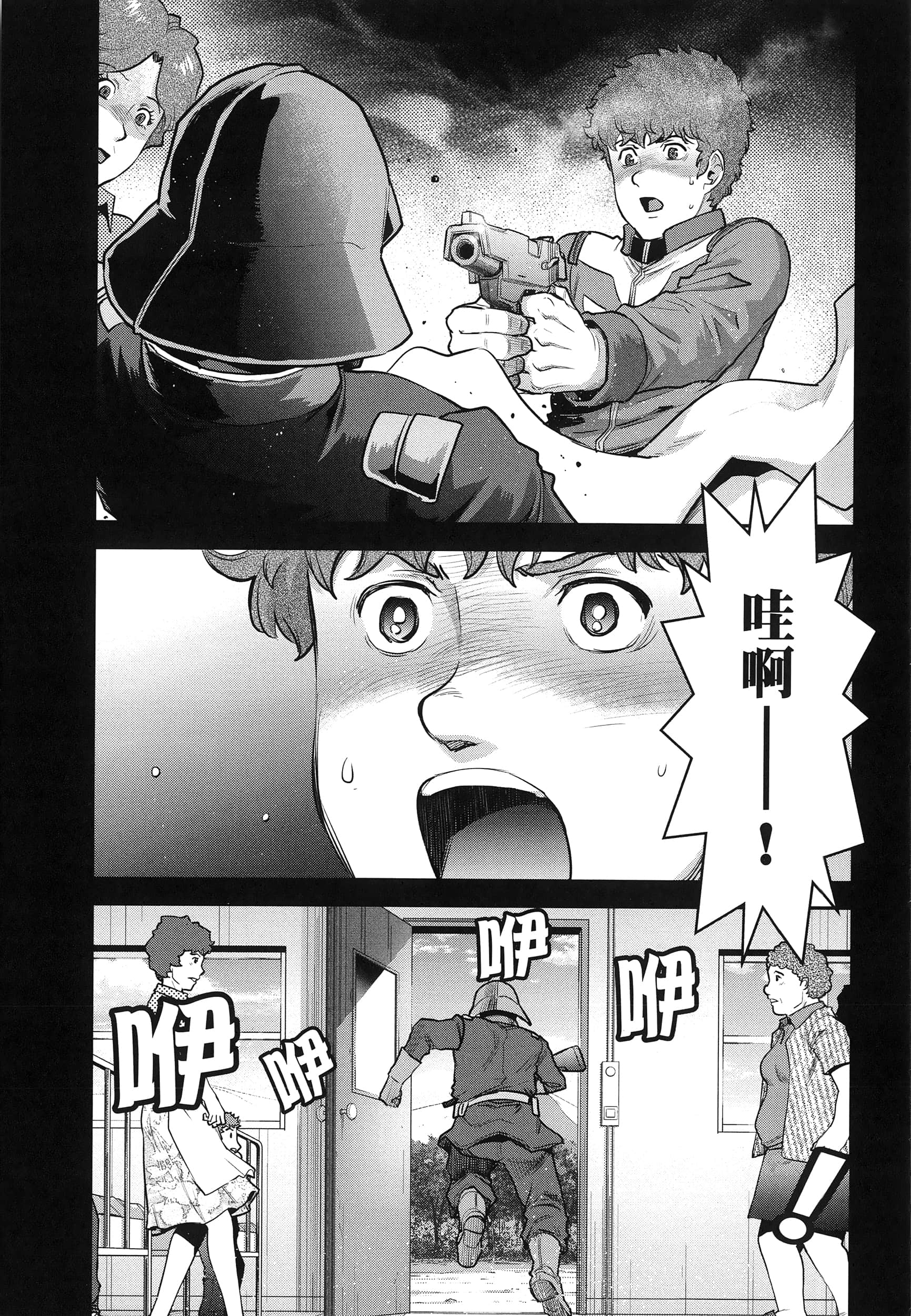 第 169 页