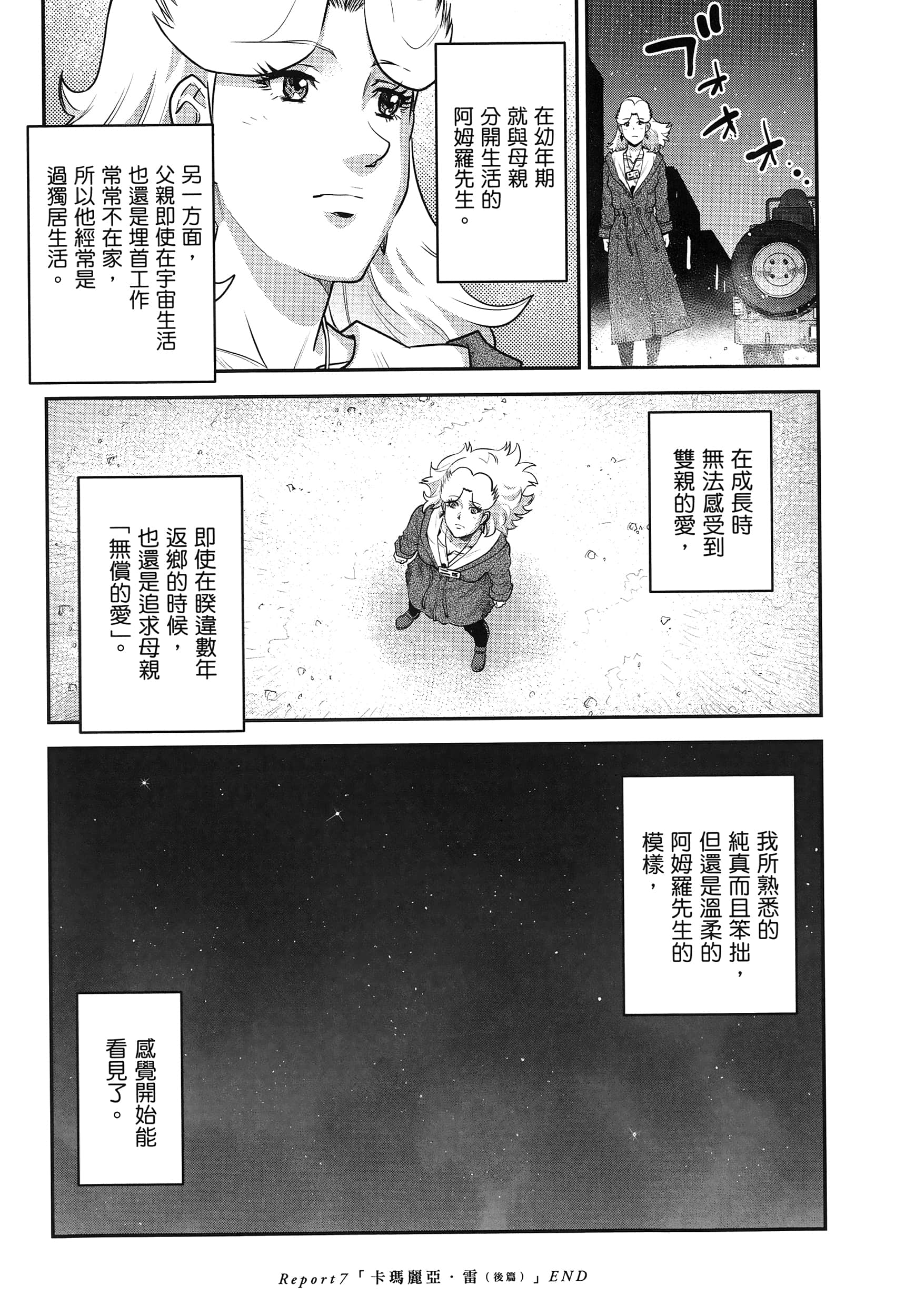 第 174 页